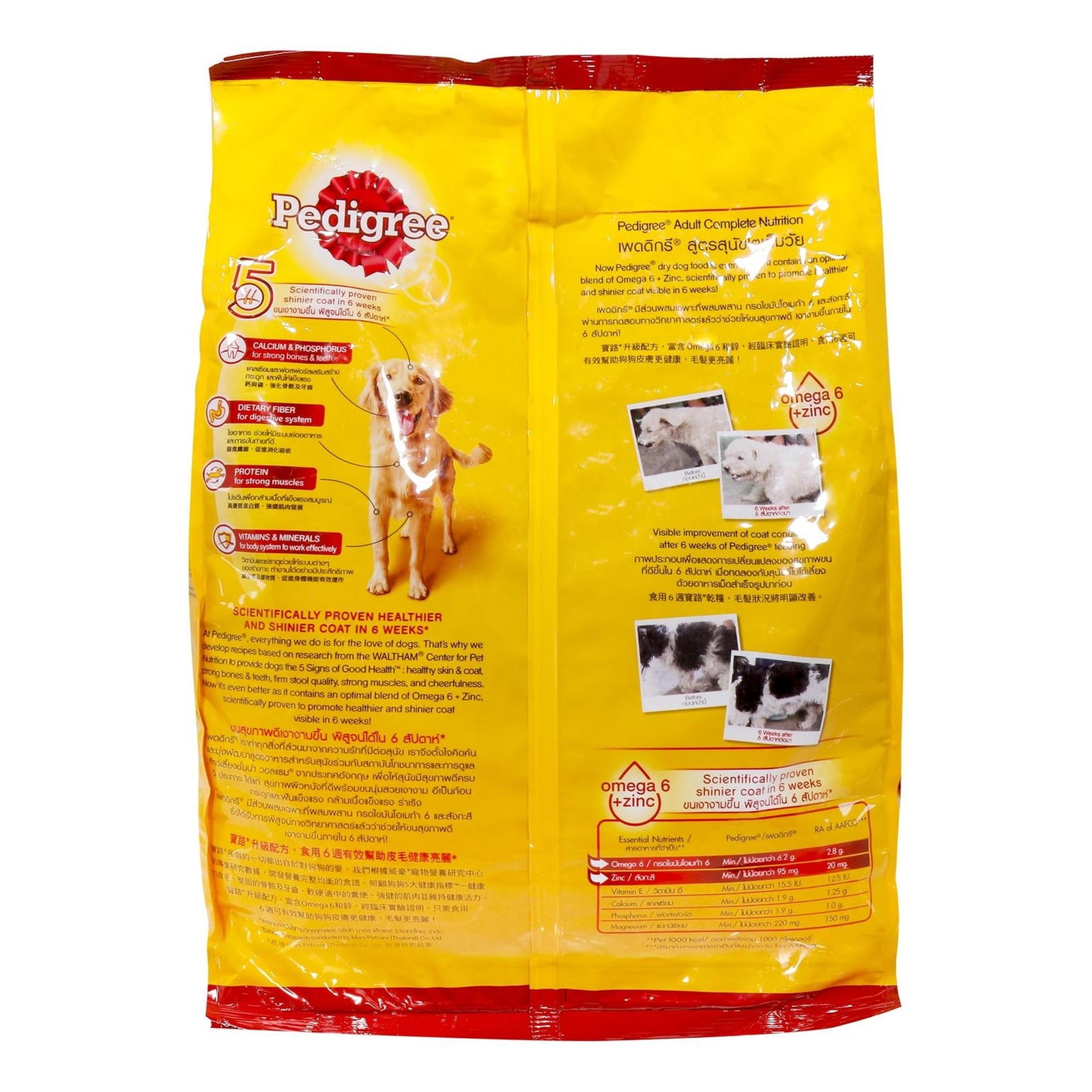 GETIT.QA- Qatar’s Best Online Shopping Website offers PEDIGREE DOG FOOD ADULT LIVER & VEGETABLE FLAVOR 3 KG at the lowest price in Qatar. Free Shipping & COD Available!