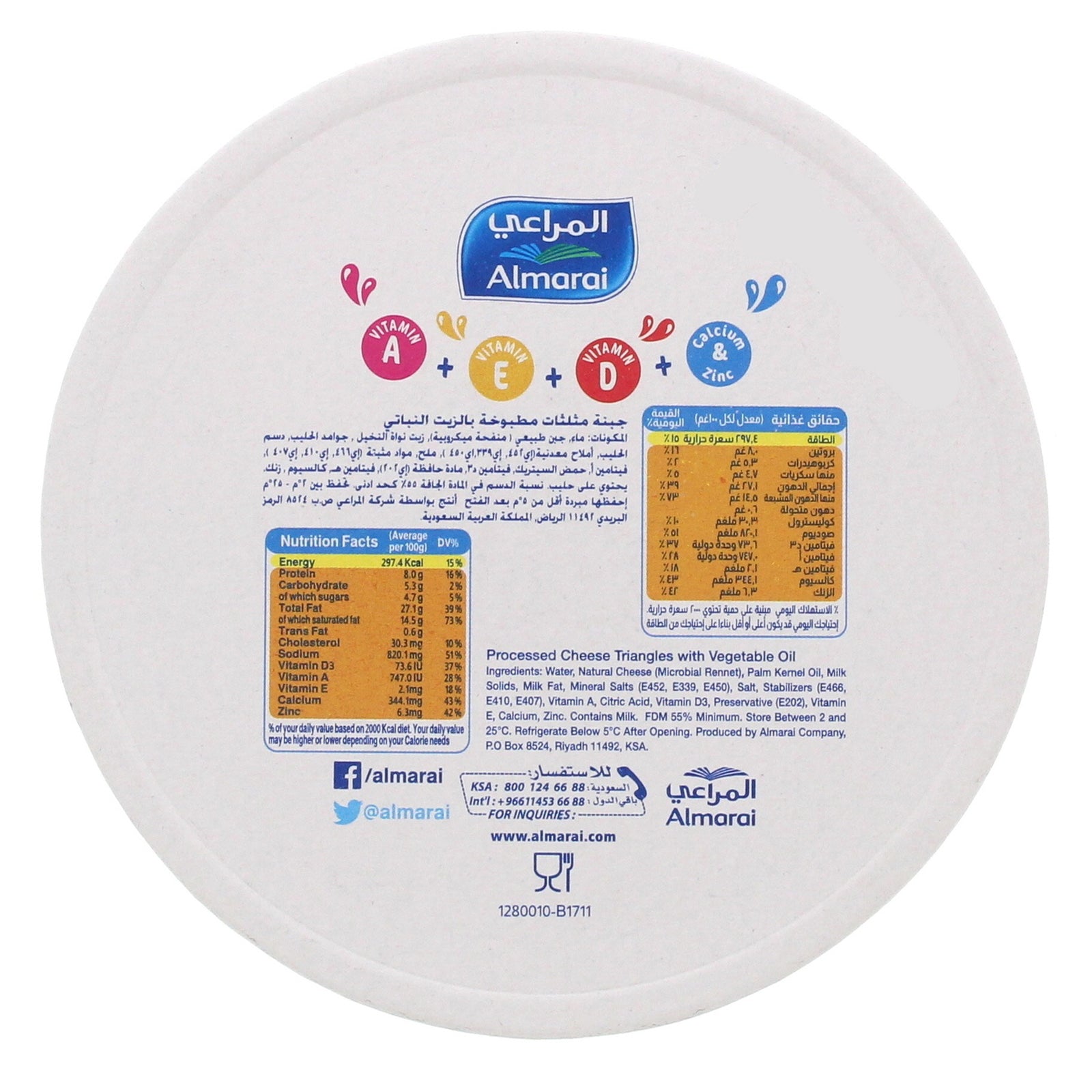 GETIT.QA- Qatar’s Best Online Shopping Website offers ALMARAI TRIANGLES CHEESE 8 PORTION 120 G at the lowest price in Qatar. Free Shipping & COD Available!