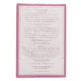 GETIT.QA- Qatar’s Best Online Shopping Website offers YARDLEY ENGLISH ROSE LUXURY SOAP 100 G at the lowest price in Qatar. Free Shipping & COD Available!