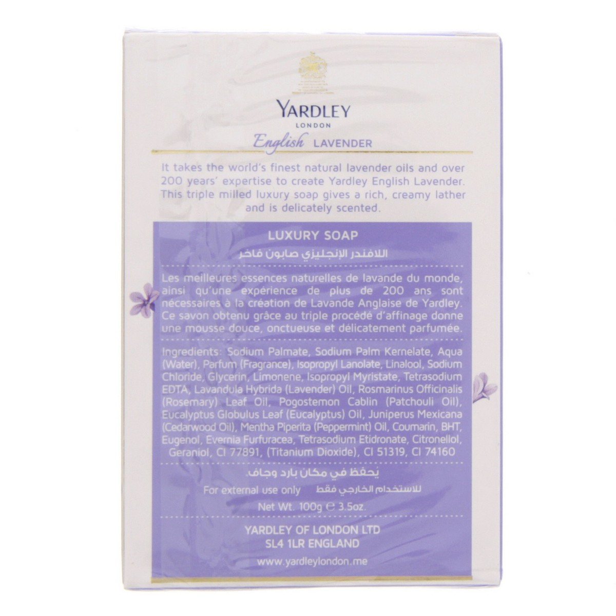 GETIT.QA- Qatar’s Best Online Shopping Website offers YARDLEY SOAP ENGLISH LAVENDER 100 G at the lowest price in Qatar. Free Shipping & COD Available!