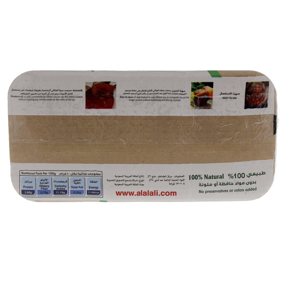 GETIT.QA- Qatar’s Best Online Shopping Website offers AL ALALI NATURAL TOMATO PASTE 8 X 130 G at the lowest price in Qatar. Free Shipping & COD Available!