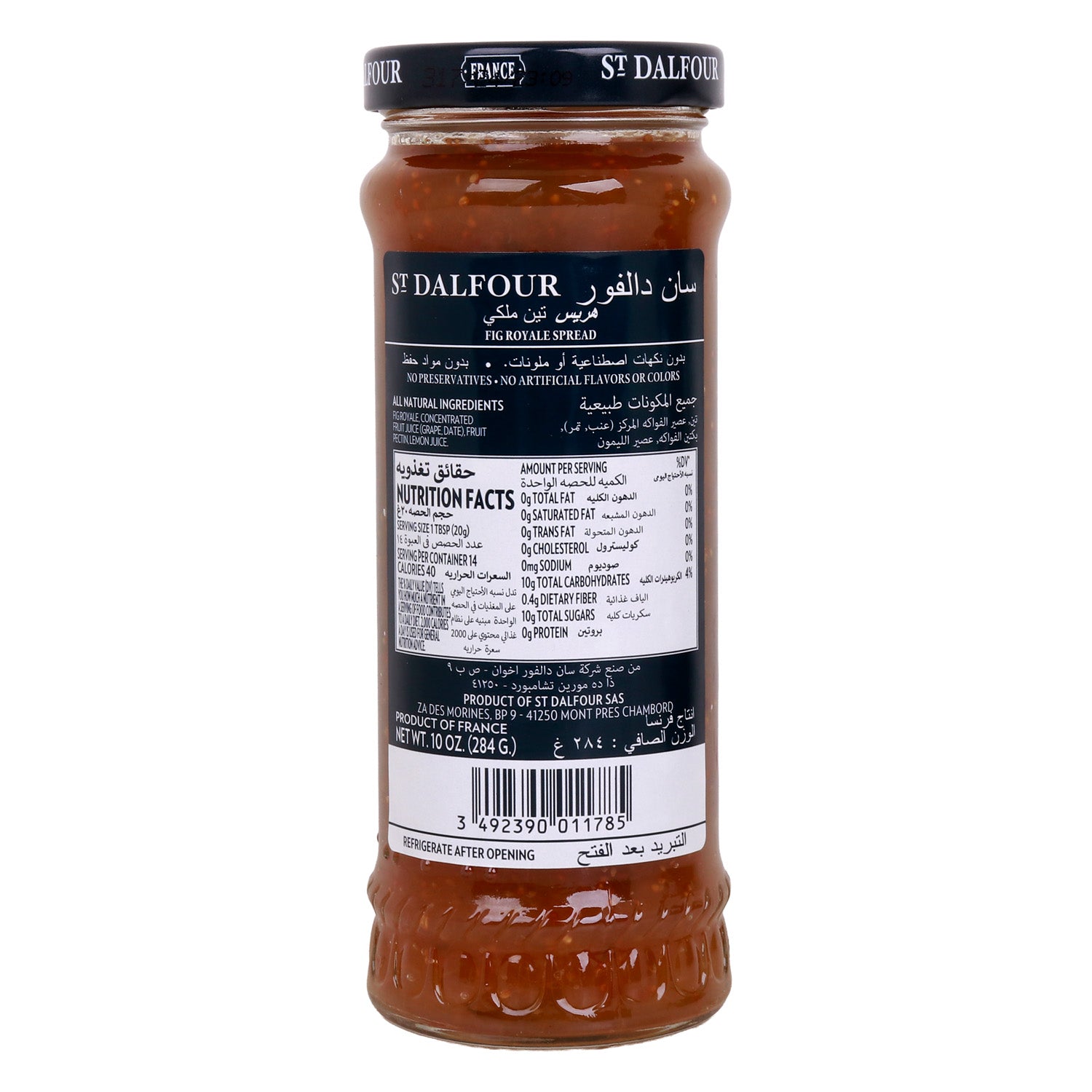 GETIT.QA- Qatar’s Best Online Shopping Website offers S/D  Fig Jam 284 g at the lowest price in Qatar. Free Shipping & COD Available!