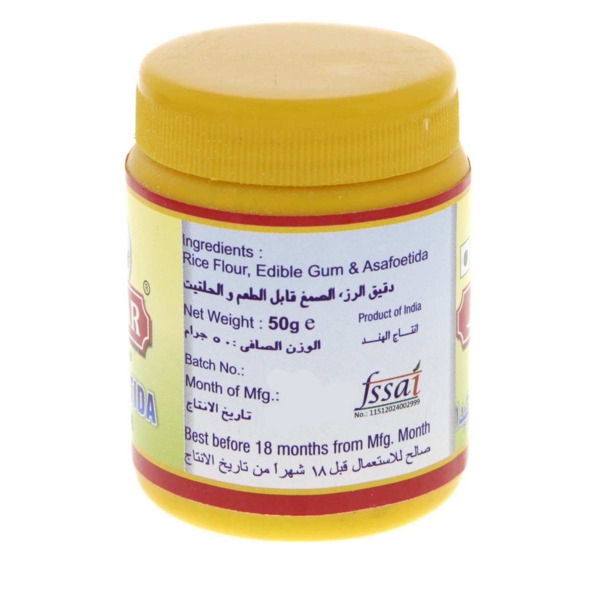 GETIT.QA- Qatar’s Best Online Shopping Website offers DATAR ASAFOETIDA POWDER 50 G at the lowest price in Qatar. Free Shipping & COD Available!