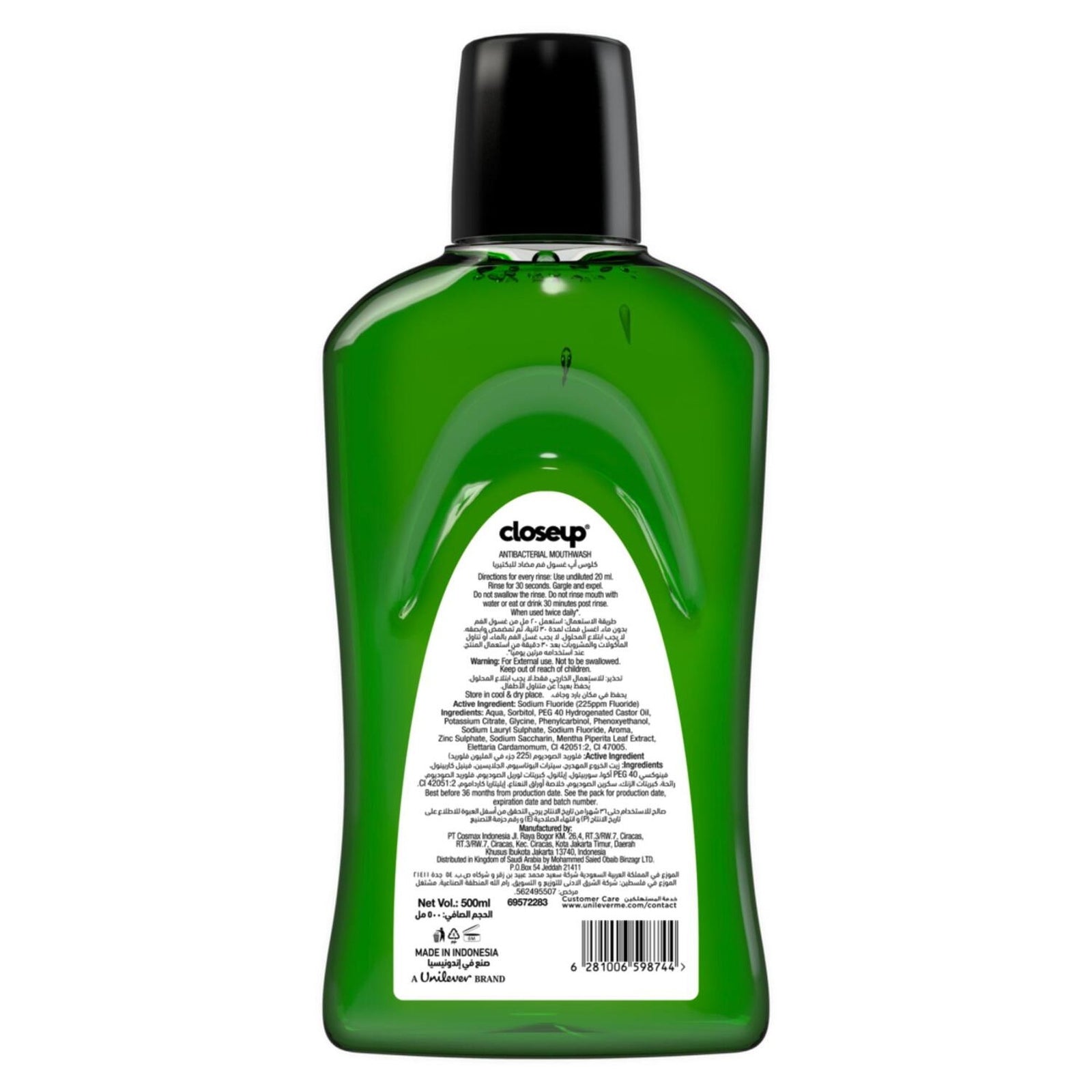 GETIT.QA- Qatar’s Best Online Shopping Website offers CLOSEUP NATURE BOOST ANTI-BACTERIAL MOUTH WASH 500 ML at the lowest price in Qatar. Free Shipping & COD Available!