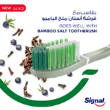 Signal Complete 8 Clove Toothpaste 75 ml - GETIT.QA
