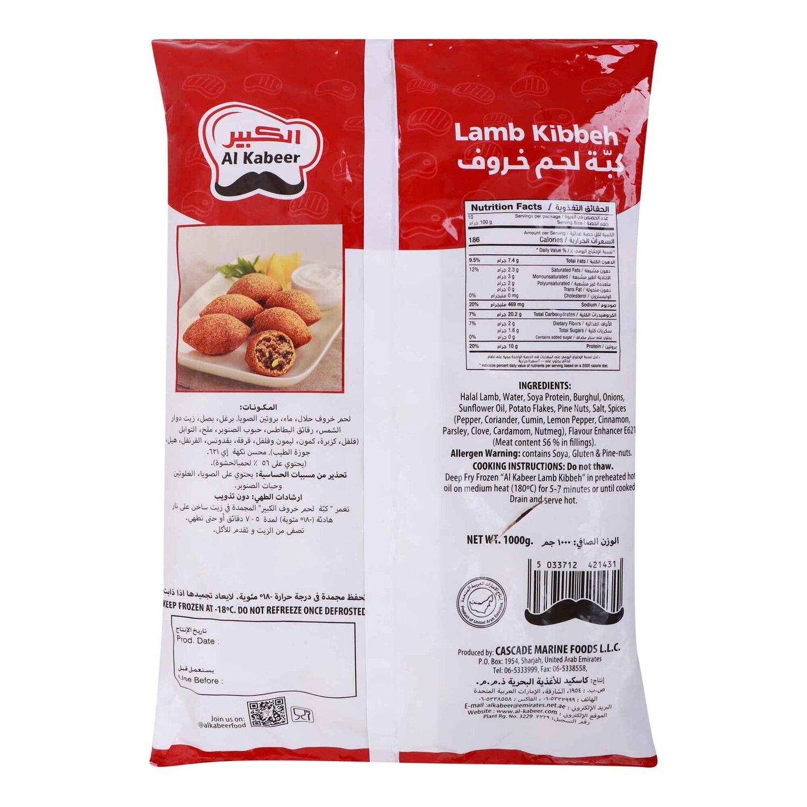 GETIT.QA- Qatar’s Best Online Shopping Website offers AL KABEER LAMB KIBBEH 1KG at the lowest price in Qatar. Free Shipping & COD Available!