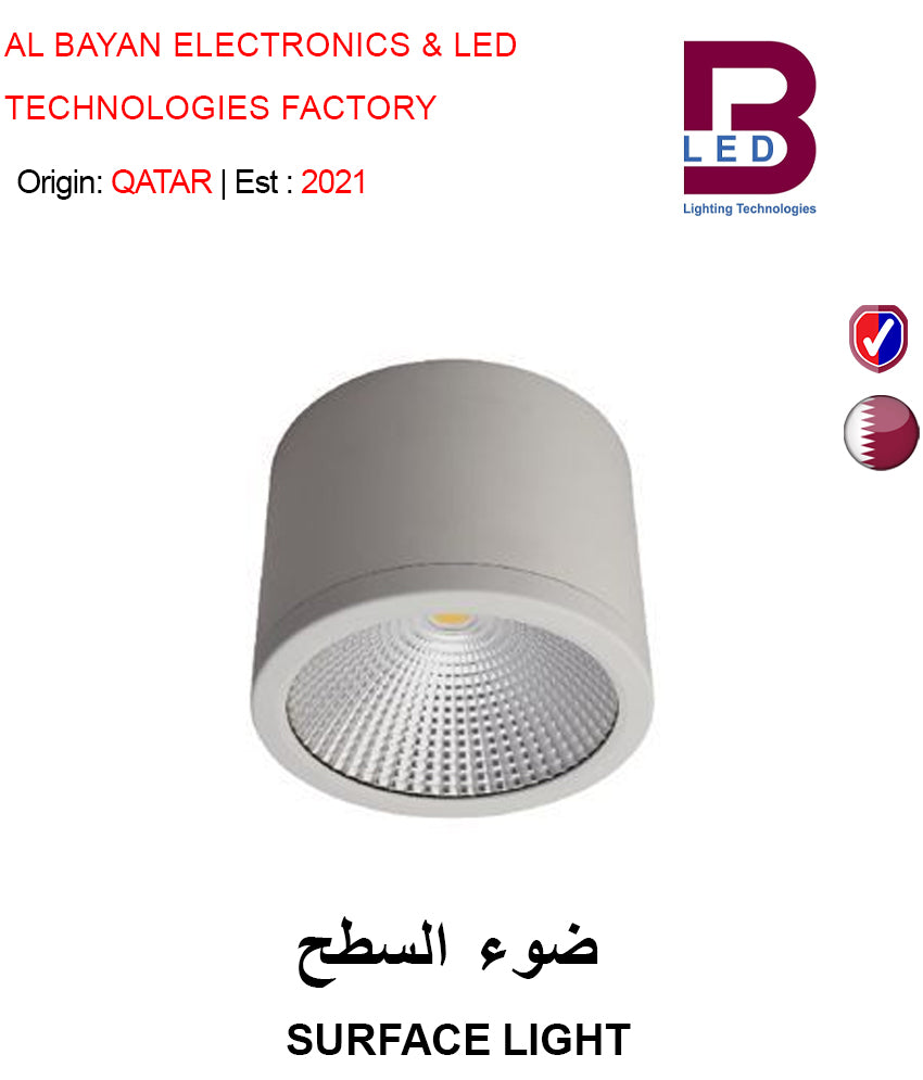 INDOOR LIGHTING - GETIT.QA