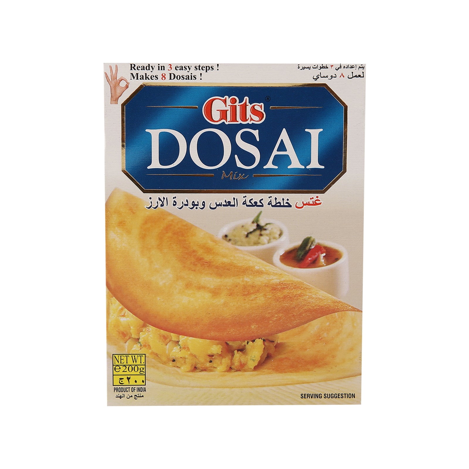 GETIT.QA- Qatar’s Best Online Shopping Website offers GITS DOSAI MIX 200 G at the lowest price in Qatar. Free Shipping & COD Available!