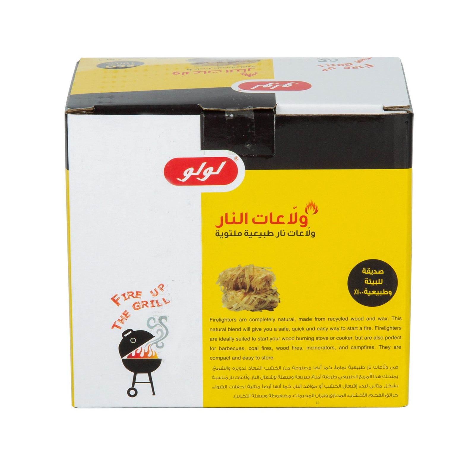 GETIT.QA- Qatar’s Best Online Shopping Website offers LULU NATURAL FIRELIGHTERS 32PCS at the lowest price in Qatar. Free Shipping & COD Available!
