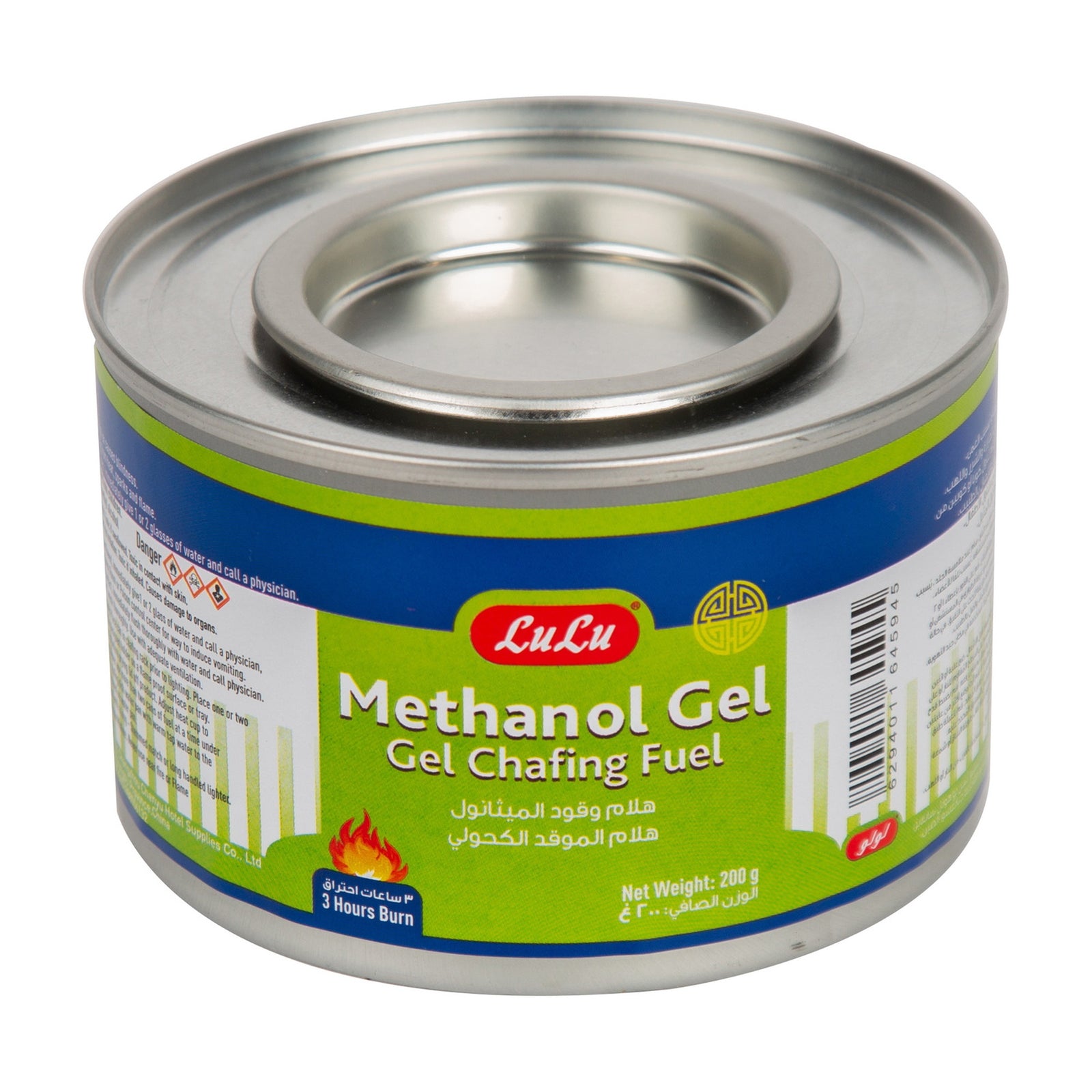 GETIT.QA- Qatar’s Best Online Shopping Website offers LULU METHANOL GEL CHAFING FUEL 200 G at the lowest price in Qatar. Free Shipping & COD Available!
