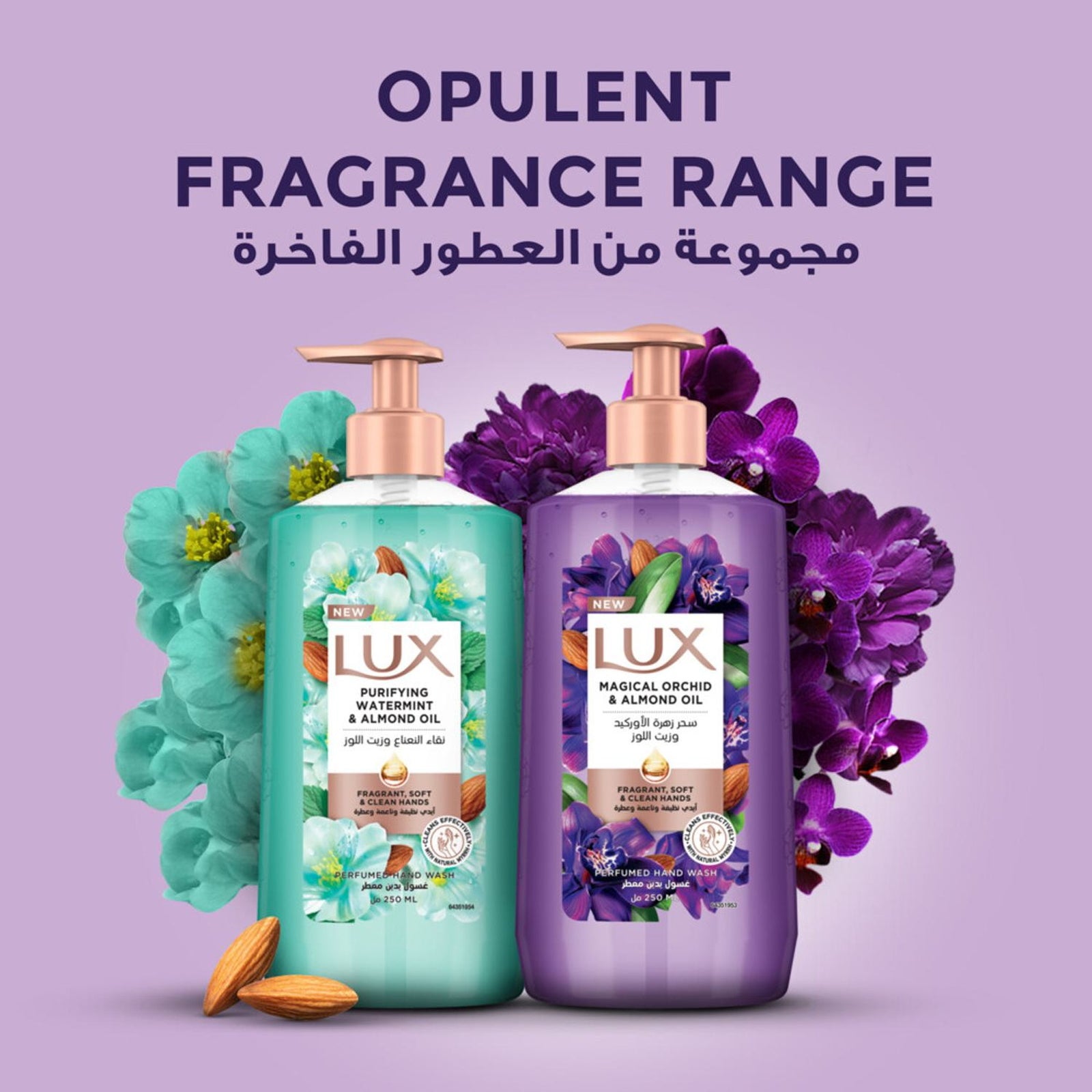 GETIT.QA- Qatar’s Best Online Shopping Website offers LUX PURIFYING WATERMINT PERFUMED HAND SOAP 500 ML at the lowest price in Qatar. Free Shipping & COD Available!