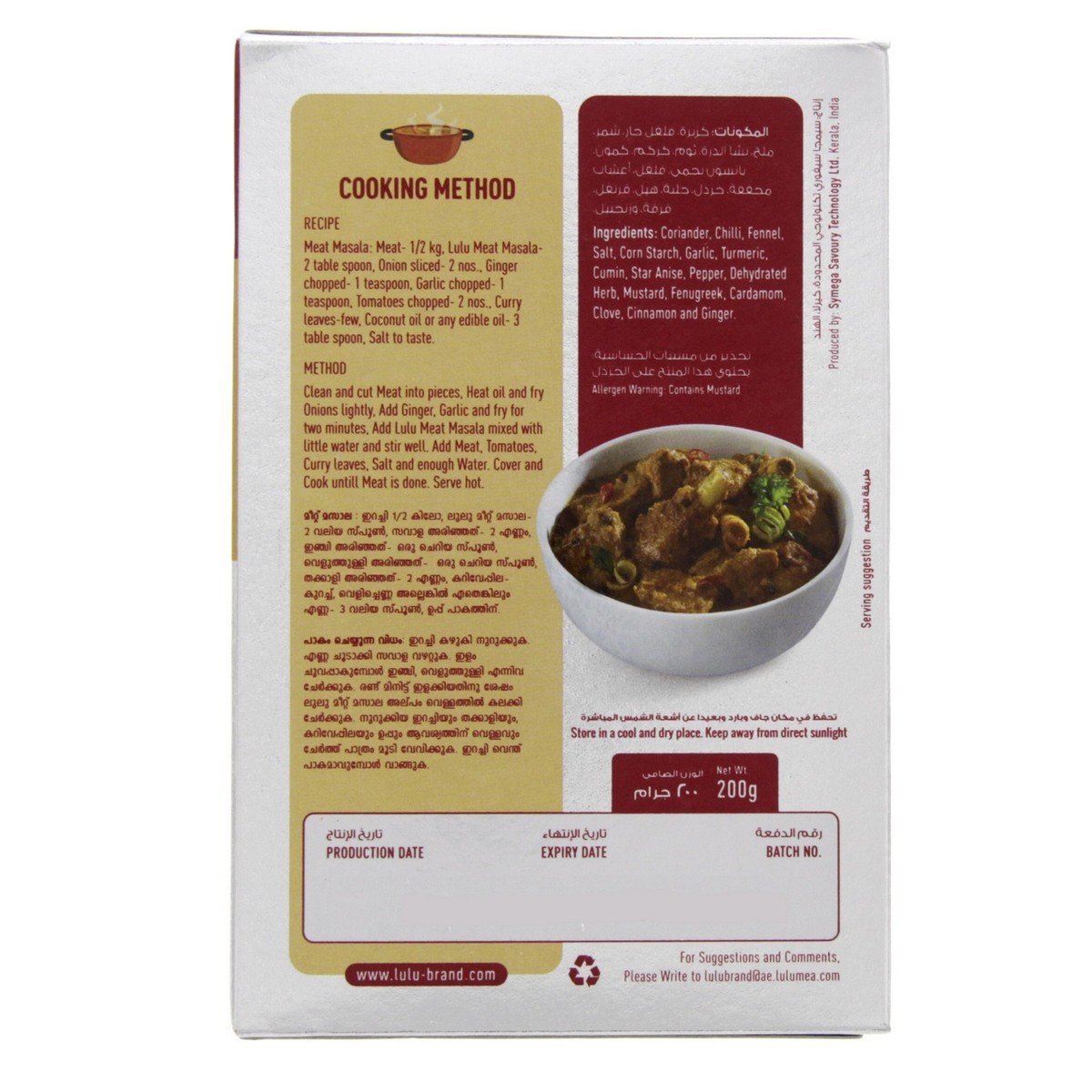 GETIT.QA- Qatar’s Best Online Shopping Website offers LULU MEAT MASALA 200GM at the lowest price in Qatar. Free Shipping & COD Available!