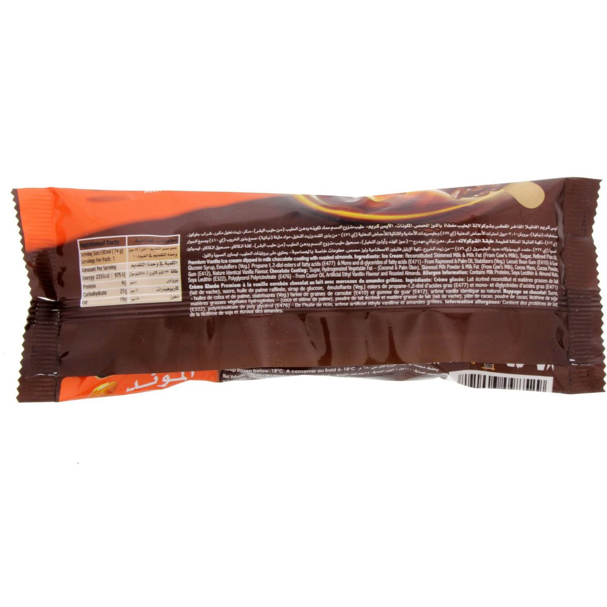 GETIT.QA- Qatar’s Best Online Shopping Website offers QUANTA ALMOND ICE CREAM STICK 100 ML at the lowest price in Qatar. Free Shipping & COD Available!