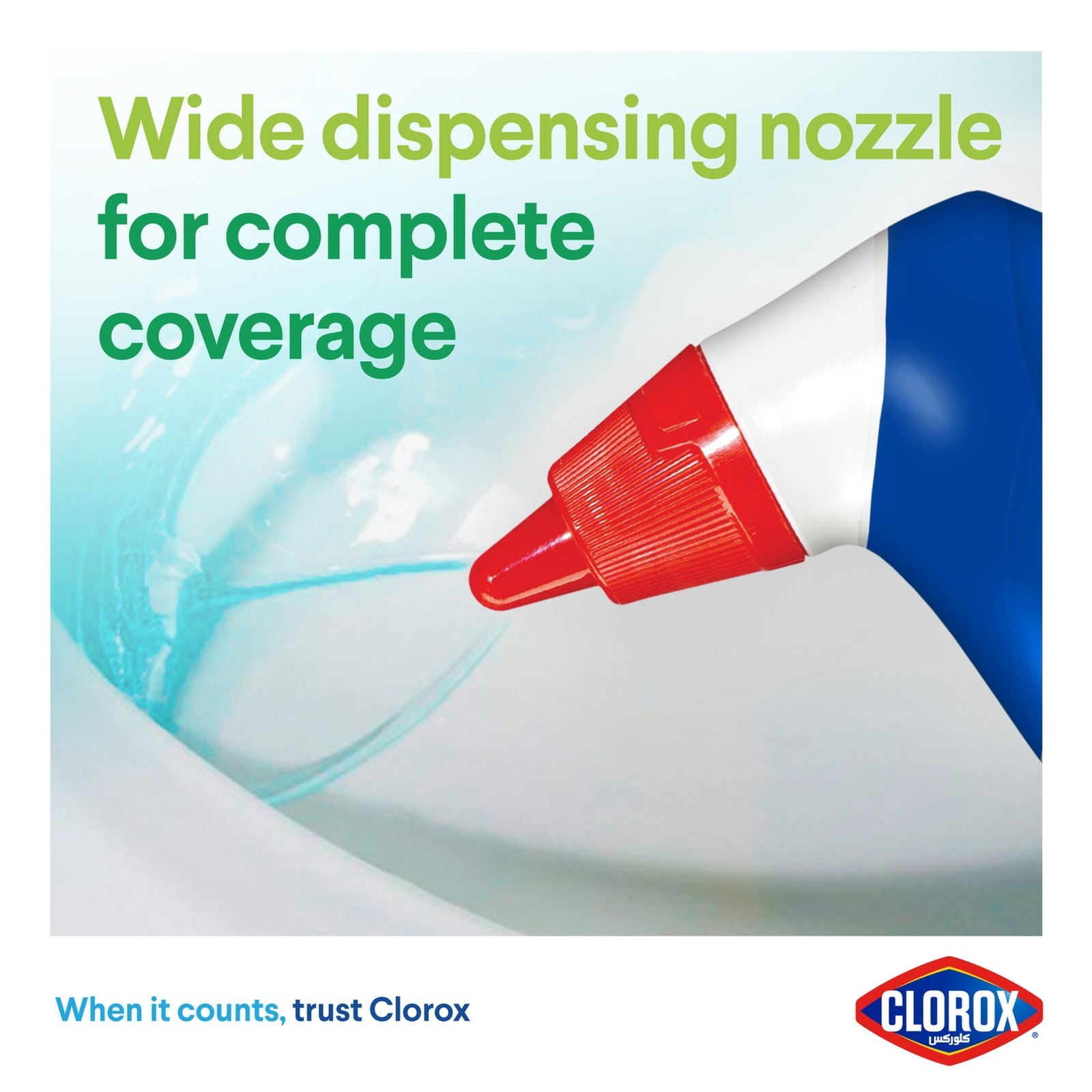 GETIT.QA- Qatar’s Best Online Shopping Website offers CLOROX TOILET CLEANER FRESH SCENT 709 ML
 at the lowest price in Qatar. Free Shipping & COD Available!