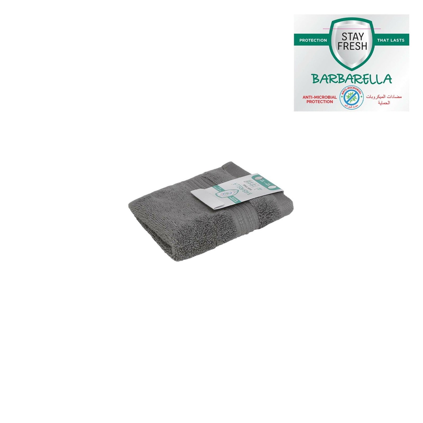 GETIT.QA- Qatar’s Best Online Shopping Website offers BARBARELLA ANTI-MICROBIAL FACE TOWEL, 33 X 33 CM, BROWN at the lowest price in Qatar. Free Shipping & COD Available!