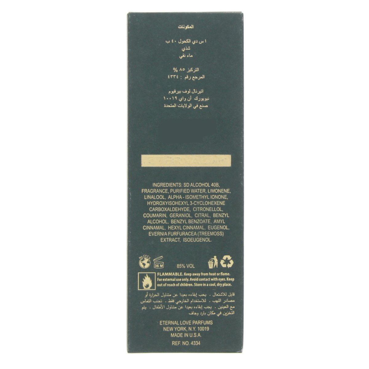 GETIT.QA- Qatar’s Best Online Shopping Website offers ETERNAL LOVE EDP X'LOUIS FOR MEN 100 ML at the lowest price in Qatar. Free Shipping & COD Available!