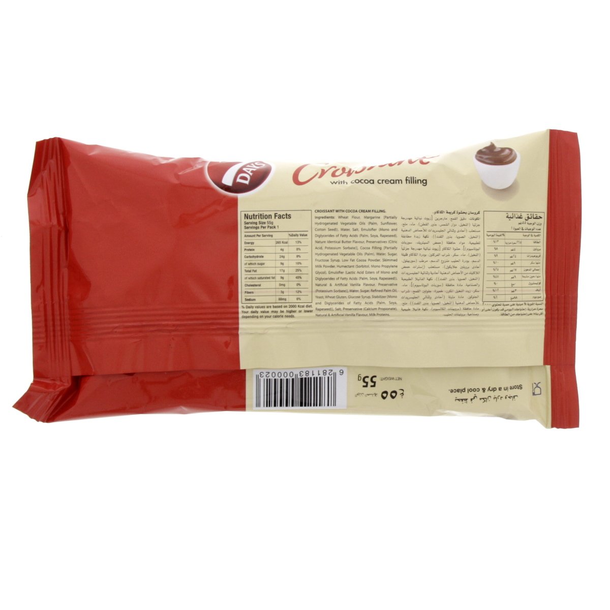 GETIT.QA- Qatar’s Best Online Shopping Website offers 7DAYS CROISSANT WITH COCOA CREAM FILLING 55G X 6 PIECES at the lowest price in Qatar. Free Shipping & COD Available!