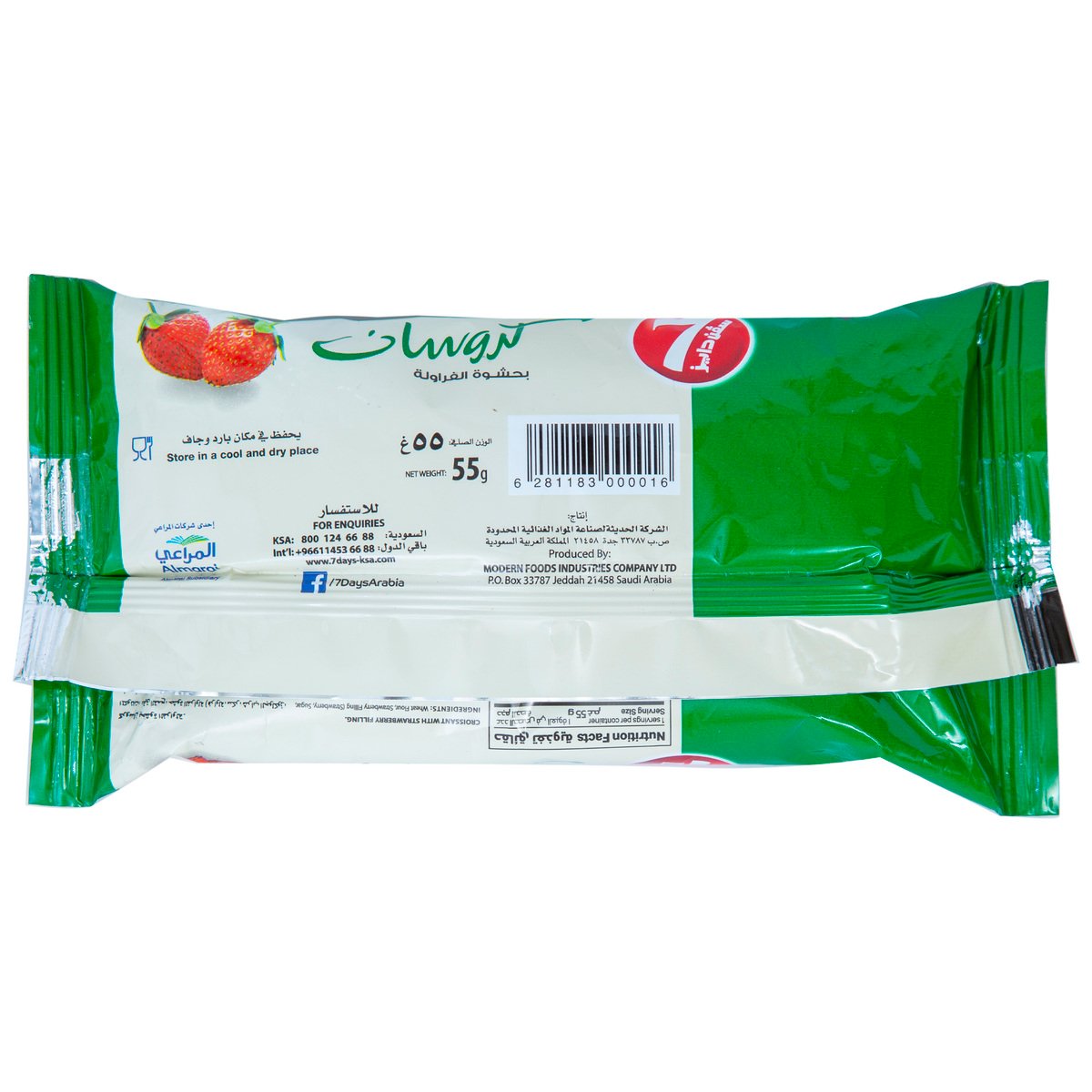 GETIT.QA- Qatar’s Best Online Shopping Website offers 7 DAYS CROISSANT WITH STRAWBERRY 55G at the lowest price in Qatar. Free Shipping & COD Available!