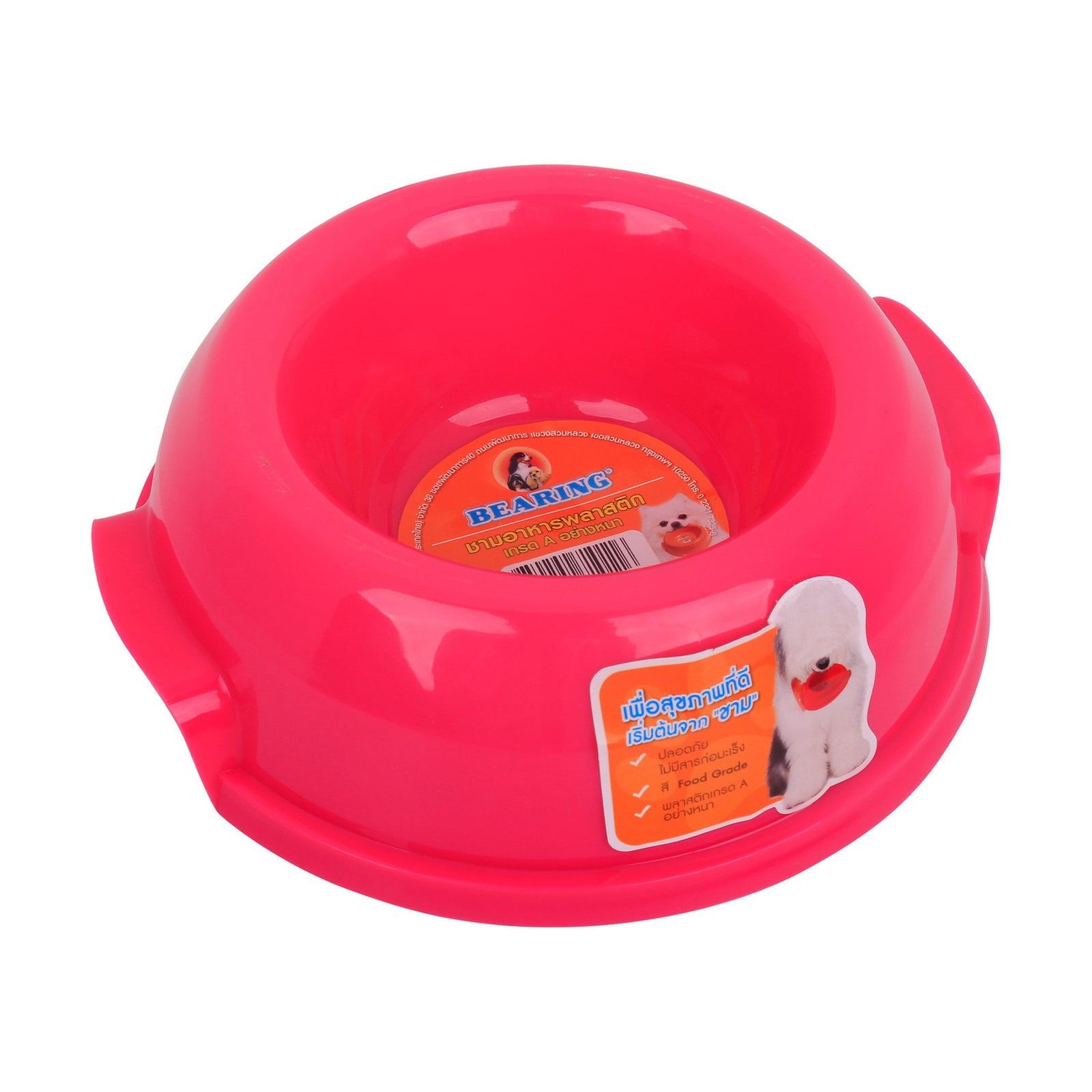 GETIT.QA- Qatar’s Best Online Shopping Website offers BEARING PET BOWL ROUND SIZE SMALL ASSORTED 1 PC at the lowest price in Qatar. Free Shipping & COD Available!