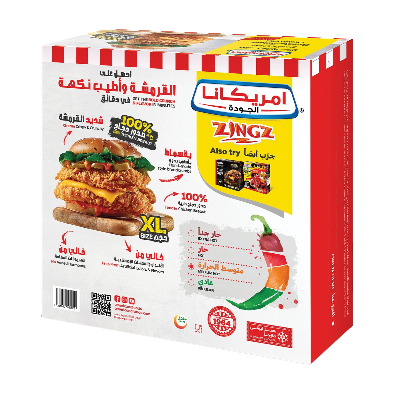 GETIT.QA- Qatar’s Best Online Shopping Website offers AMERICANA ZINGZ HOT & CRUNCHY BURGER CHICKEN FILLET 440 G at the lowest price in Qatar. Free Shipping & COD Available!
