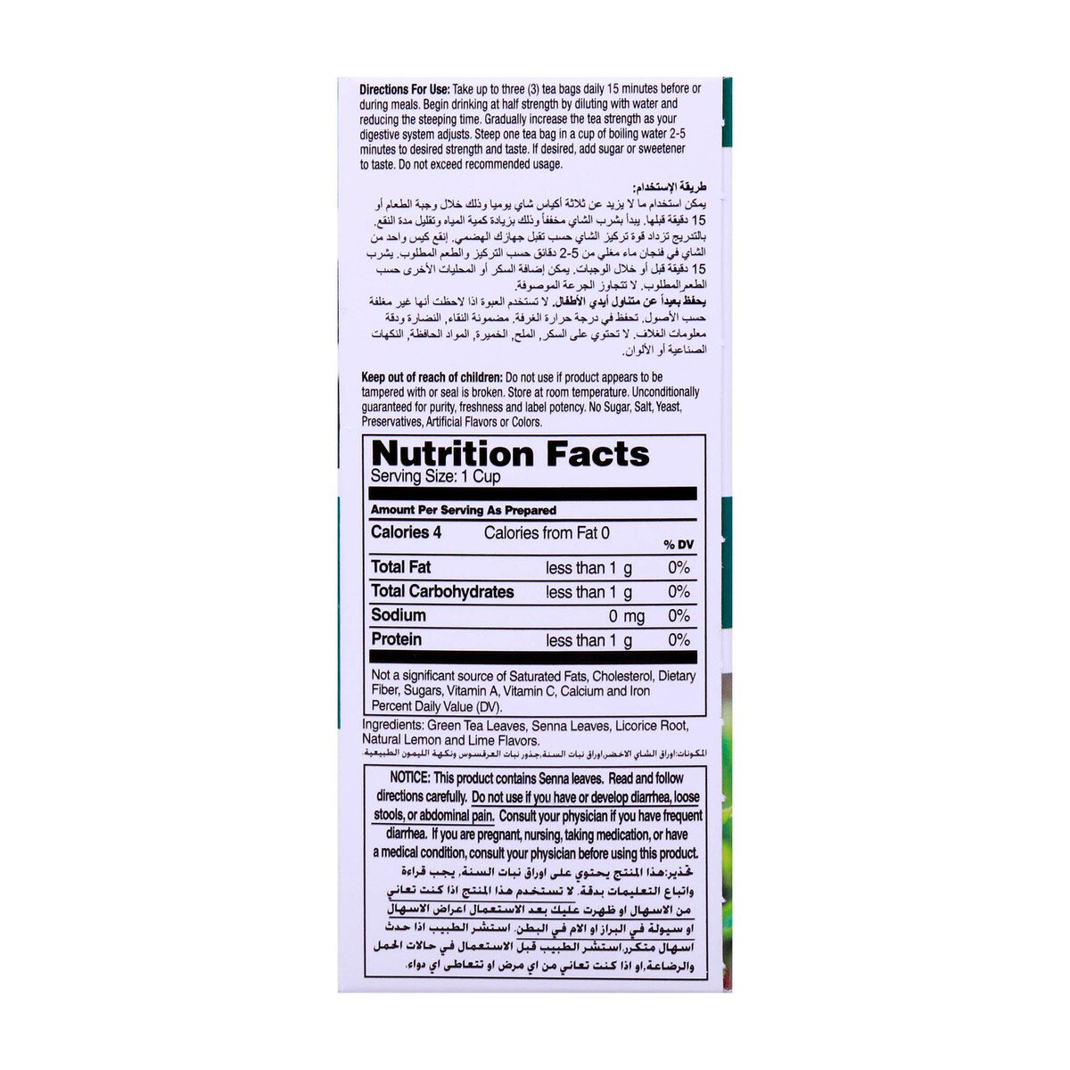 GETIT.QA- Qatar’s Best Online Shopping Website offers 21ST CENTURY HERBAL SLIMMING GREEN TEA TEABAGS 24PCS at the lowest price in Qatar. Free Shipping & COD Available!