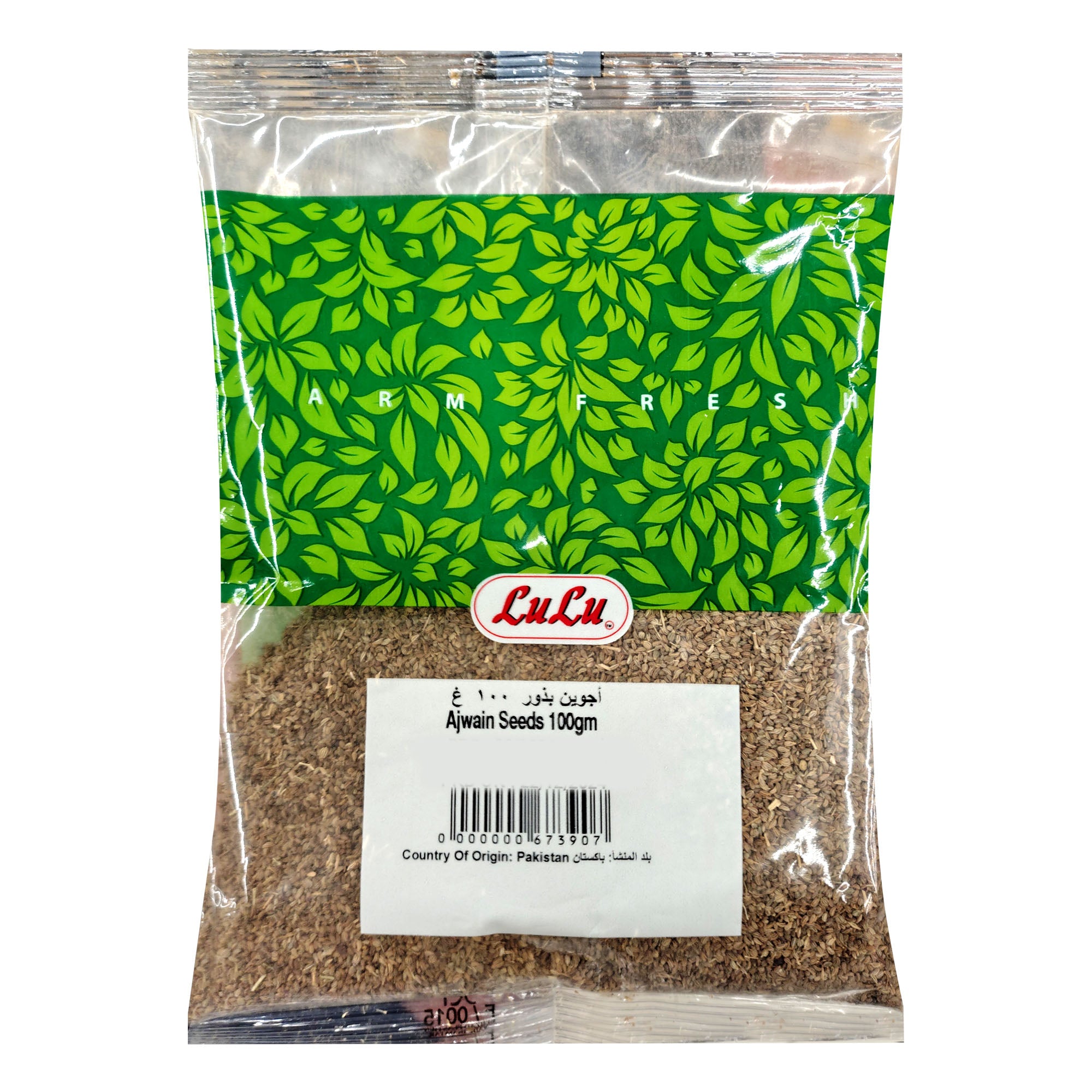 LuLu Ajwan Seed 100g - GETIT.QA