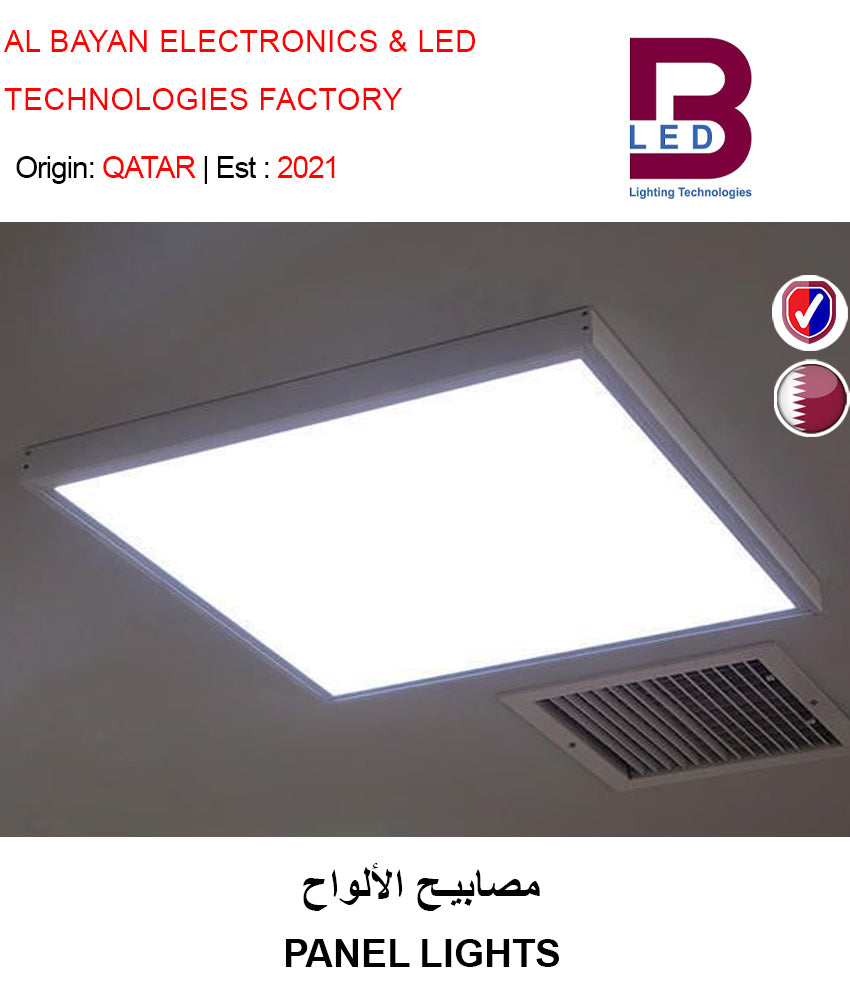 INDOOR LIGHTING - GETIT.QA