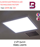 INDOOR LIGHTING - GETIT.QA
