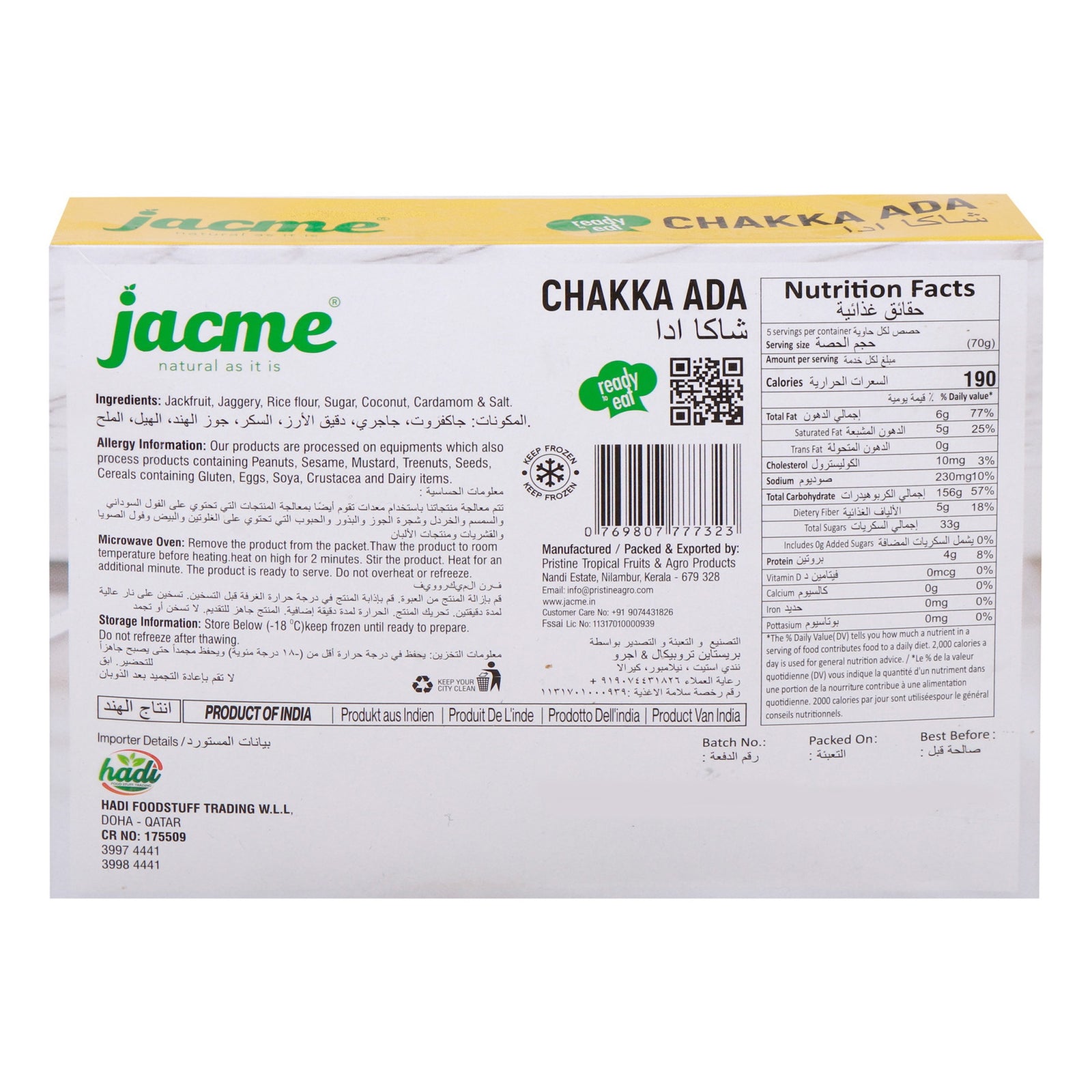 GETIT.QA- Qatar’s Best Online Shopping Website offers JACME CHAKKA ADA 350G at the lowest price in Qatar. Free Shipping & COD Available!