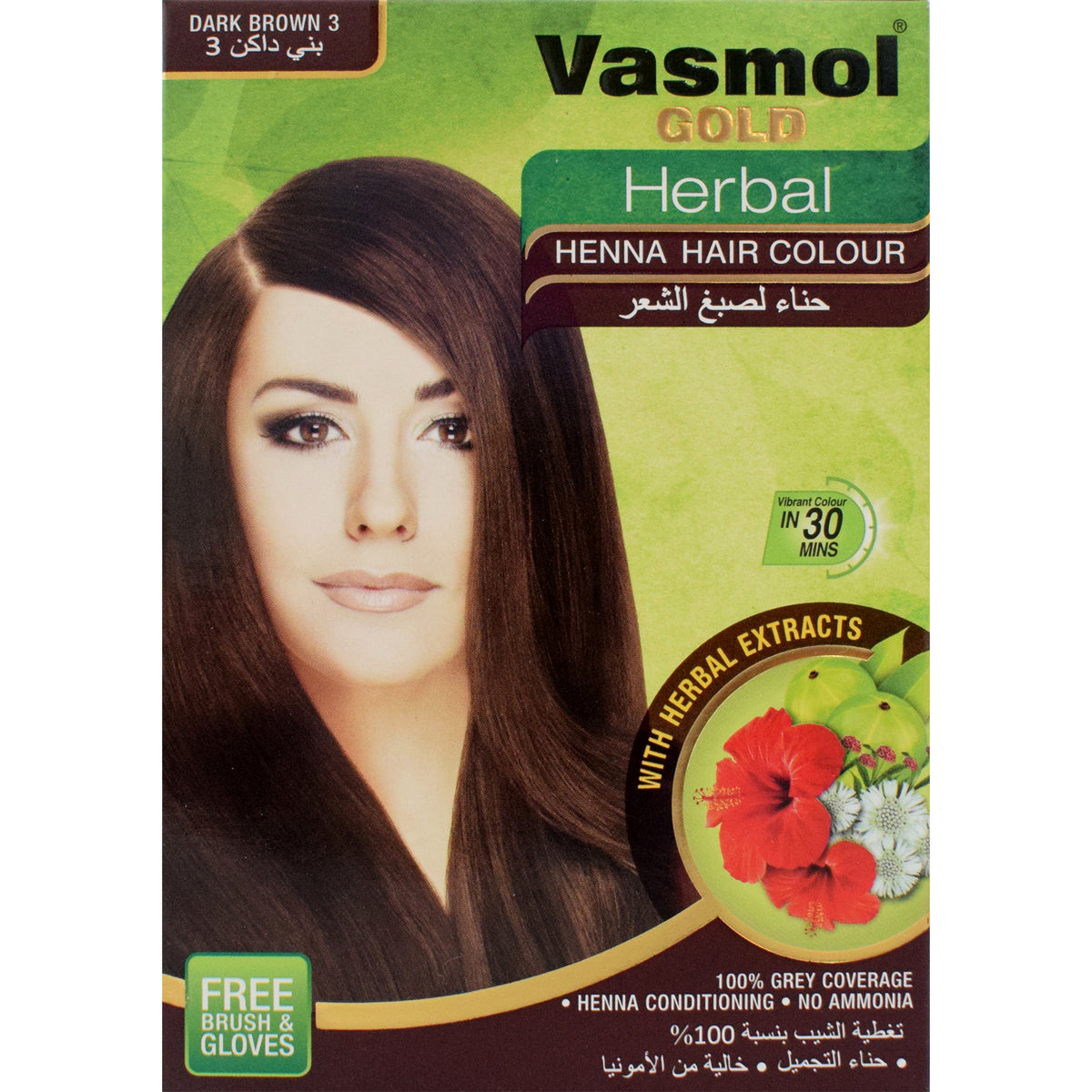 GETIT.QA- Qatar’s Best Online Shopping Website offers VASMOL GOLD HERBAL HENNA HAIR COLOUR 3 DARK BROWN 60 G at the lowest price in Qatar. Free Shipping & COD Available!