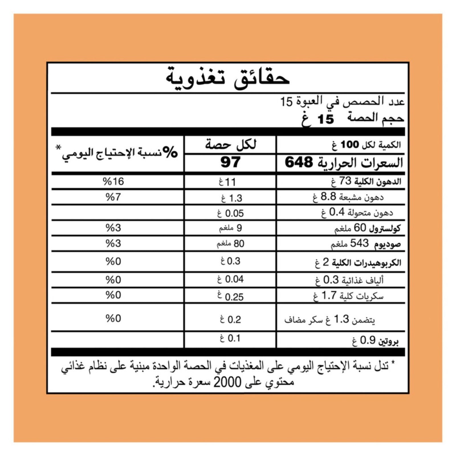 GETIT.QA- Qatar’s Best Online Shopping Website offers HELLMANN'S CHILLI MAYONNAISE 235 G at the lowest price in Qatar. Free Shipping & COD Available!