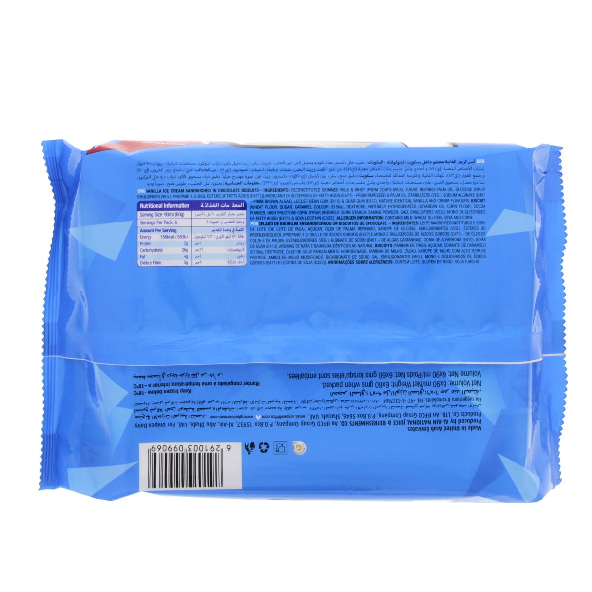 GETIT.QA- Qatar’s Best Online Shopping Website offers IGLOO EVENS VANILLA SANDWICH 6 X 90 ML at the lowest price in Qatar. Free Shipping & COD Available!