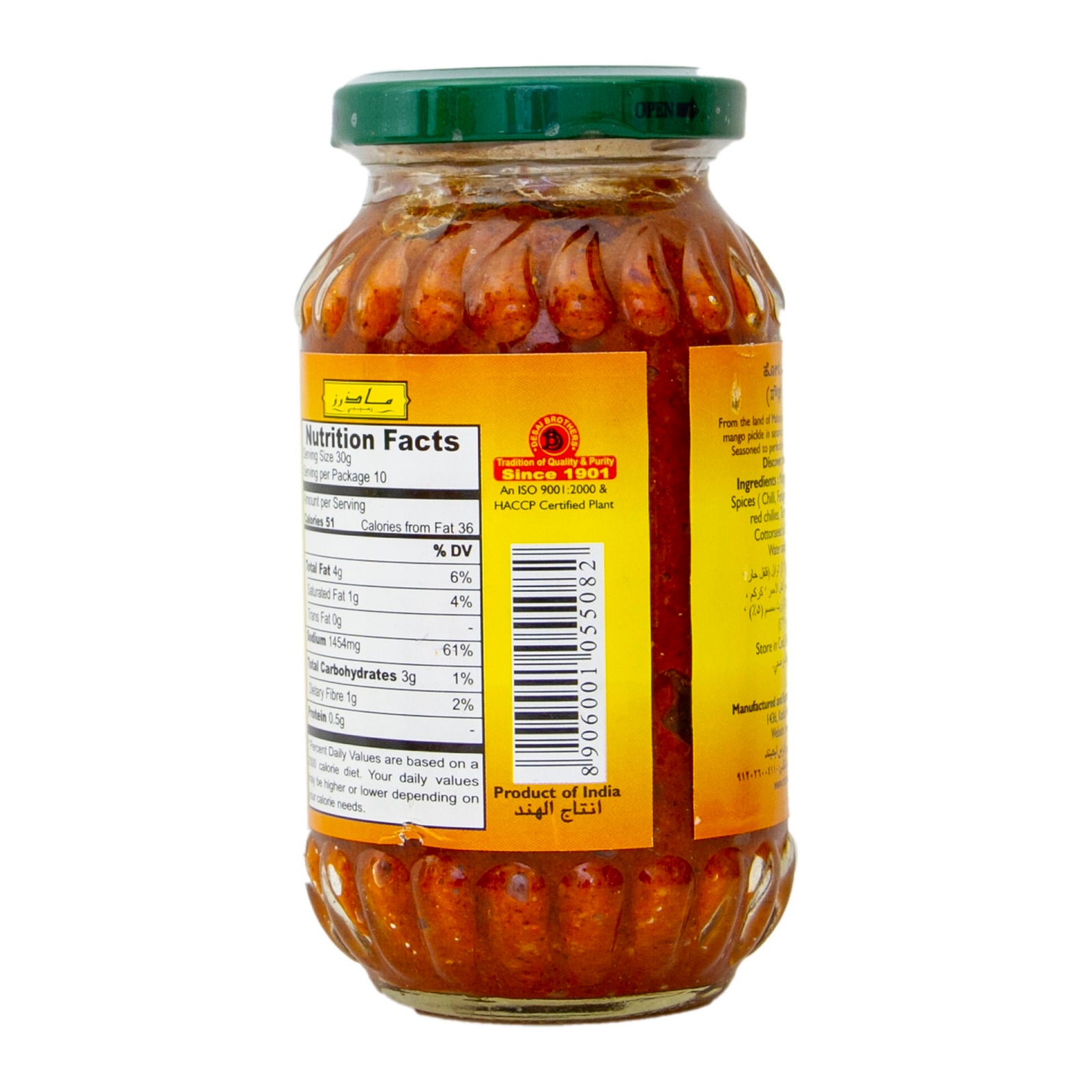 GETIT.QA- Qatar’s Best Online Shopping Website offers MOTHER'S RECIPE CUT MANGO PICKLE 300 G at the lowest price in Qatar. Free Shipping & COD Available!