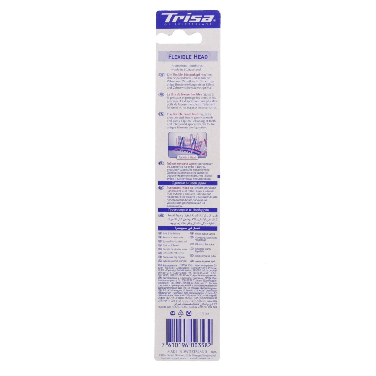 GETIT.QA- Qatar’s Best Online Shopping Website offers TRISA FLEXIBLE HEAD SOFT TOOTHBRUSH ASSORTED COLOURS 1 PC at the lowest price in Qatar. Free Shipping & COD Available!
