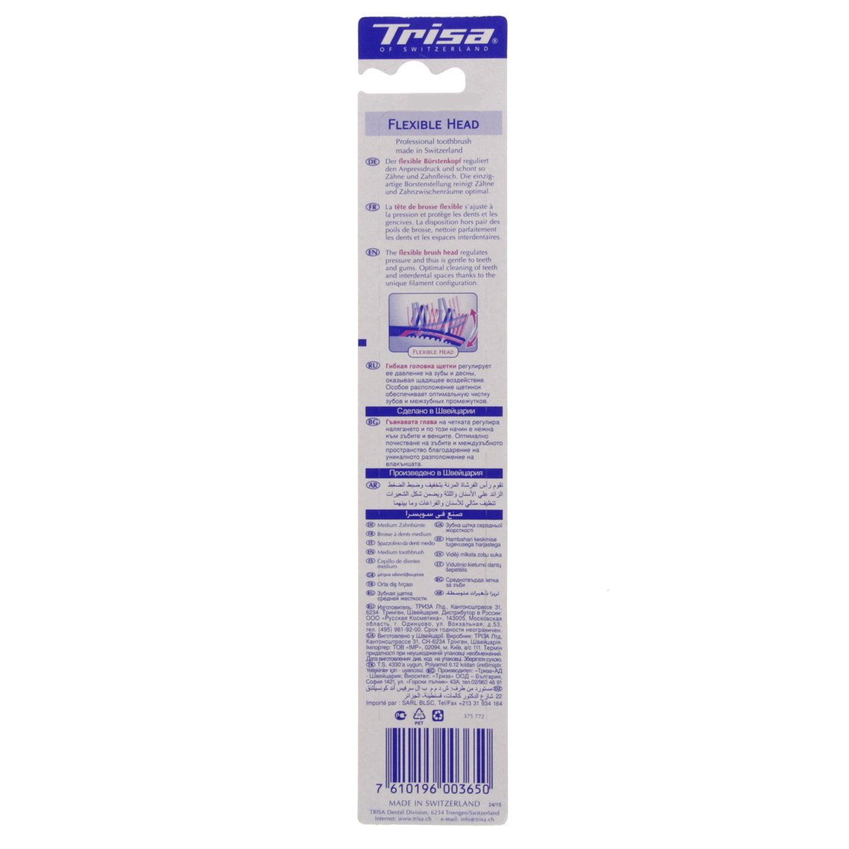 GETIT.QA- Qatar’s Best Online Shopping Website offers TRISA FLEXIBLE HEAD MEDIUM TOOTH BRUSH ASSORTED COLOURS 1 PC at the lowest price in Qatar. Free Shipping & COD Available!