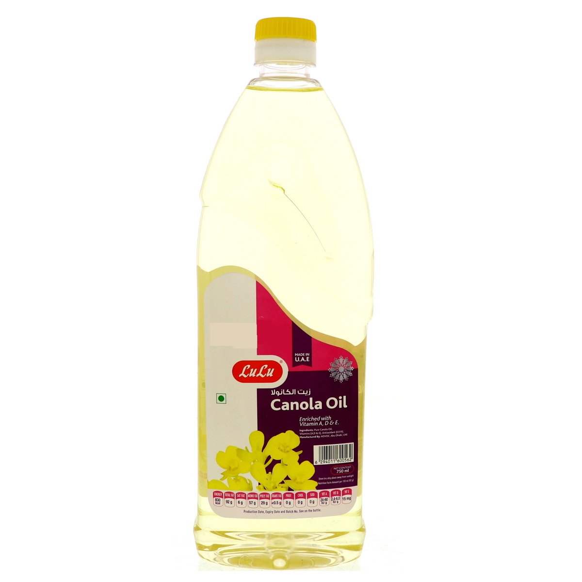 GETIT.QA- Qatar’s Best Online Shopping Website offers LULU CANOLA OIL 750ML at the lowest price in Qatar. Free Shipping & COD Available!
