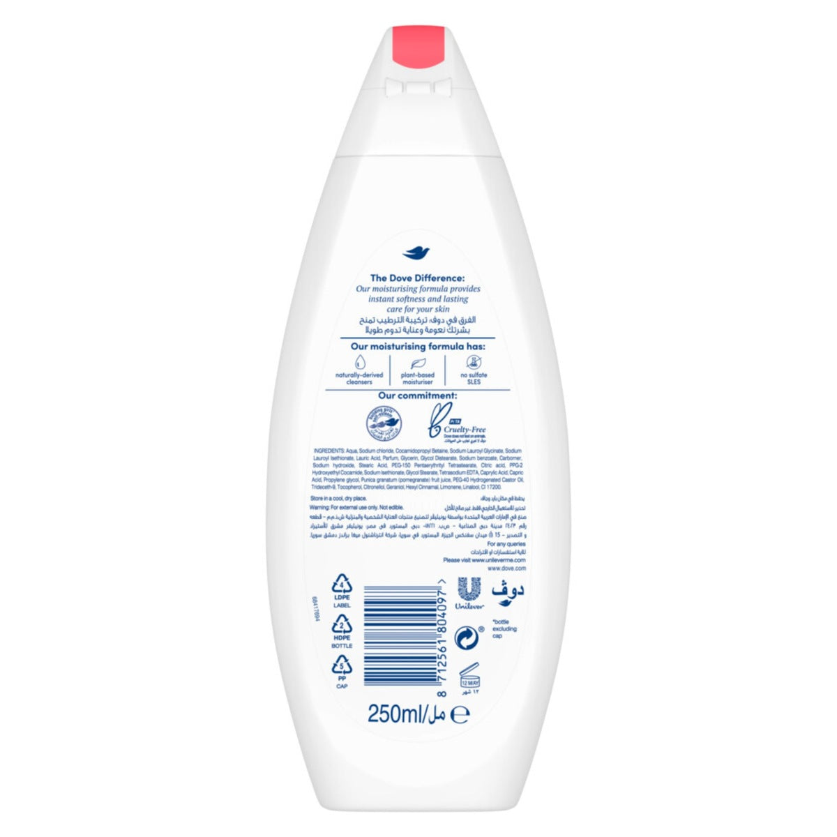 GETIT.QA- Qatar’s Best Online Shopping Website offers DOVE REVIVING POMEGRANATE & HIBISCUS TEA BODY WASH 250 ML at the lowest price in Qatar. Free Shipping & COD Available!