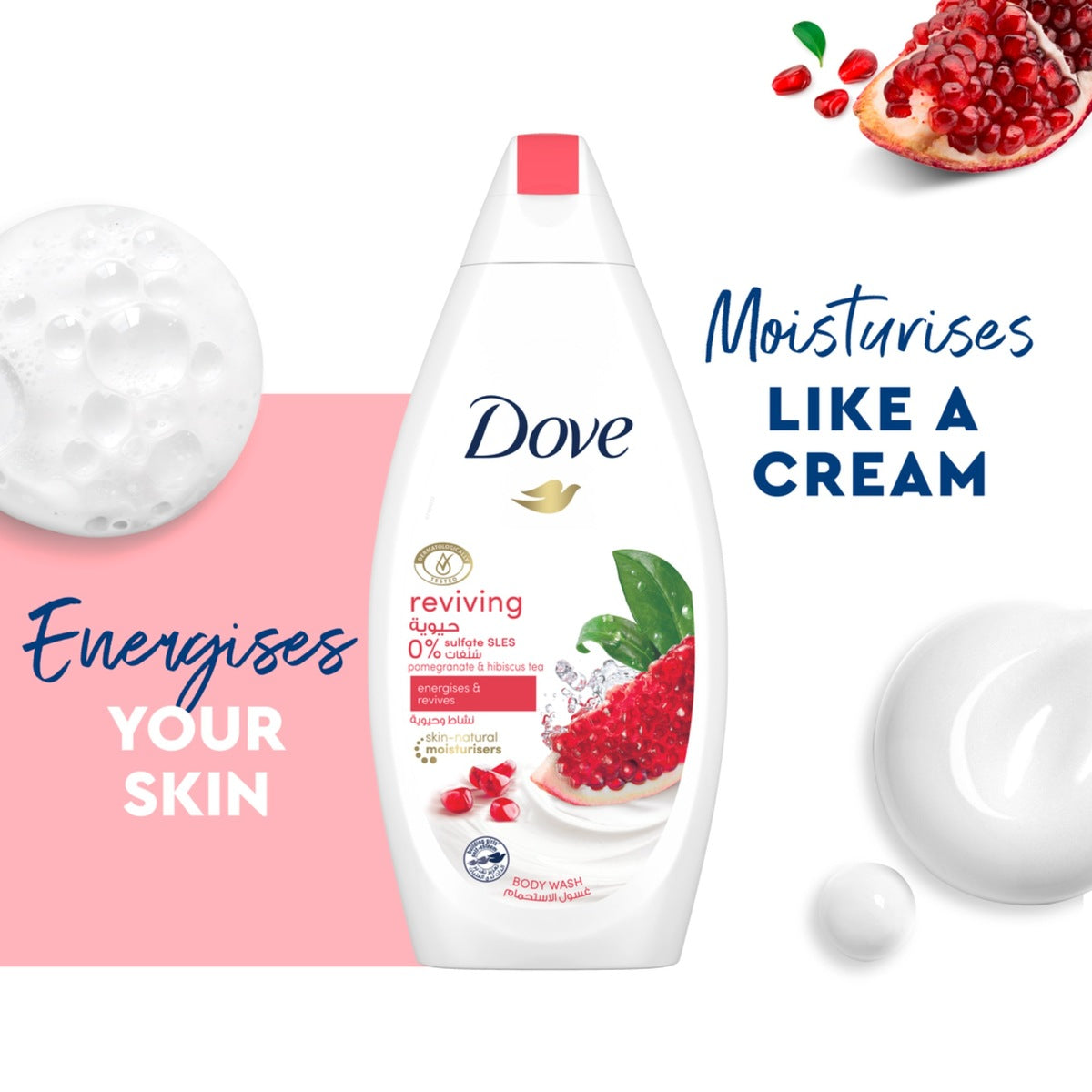 GETIT.QA- Qatar’s Best Online Shopping Website offers DOVE REVIVING POMEGRANATE & HIBISCUS TEA BODY WASH 250 ML at the lowest price in Qatar. Free Shipping & COD Available!