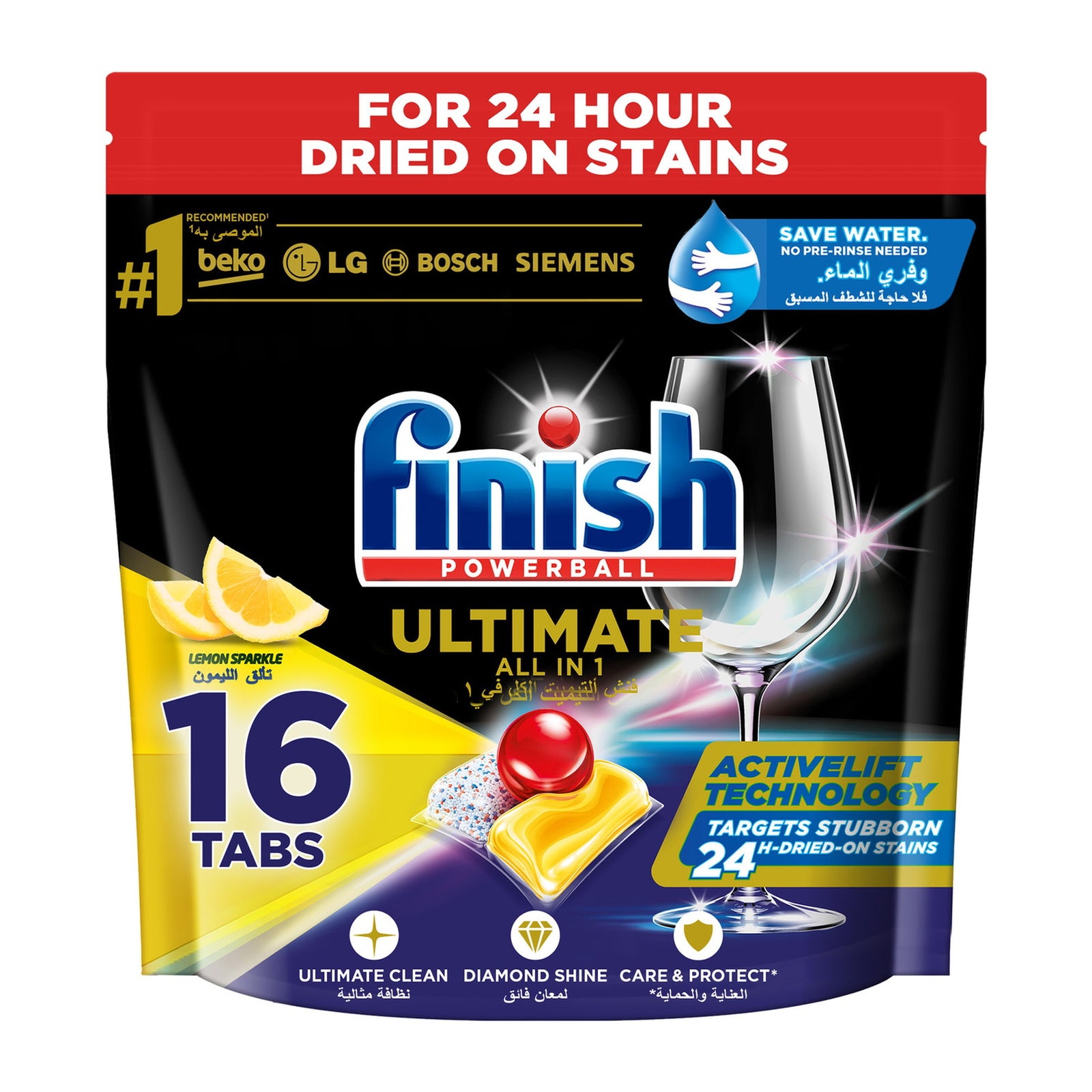 GETIT.QA- Qatar’s Best Online Shopping Website offers FINISH DISHWASHING QUANTUM POWERBALL 16 PCS 200 G at the lowest price in Qatar. Free Shipping & COD Available!