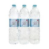 GETIT.QA- Qatar’s Best Online Shopping Website offers ALKALIVE ALKALINE WATER 1.5 LITRES at the lowest price in Qatar. Free Shipping & COD Available!