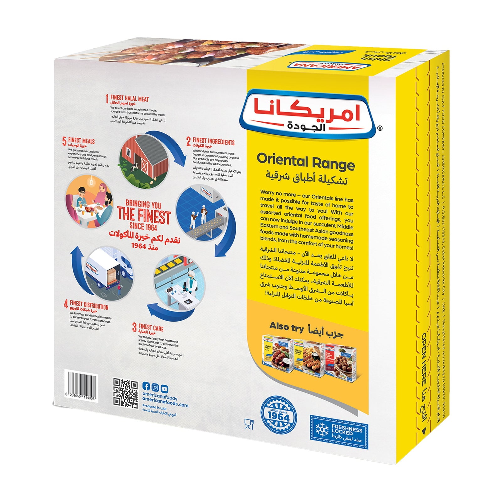 GETIT.QA- Qatar’s Best Online Shopping Website offers AMCANA SHISH TAWOUK 400GM at the lowest price in Qatar. Free Shipping & COD Available!