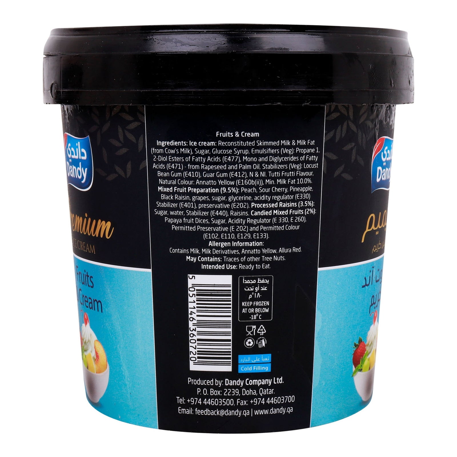 GETIT.QA- Qatar’s Best Online Shopping Website offers DANDY PREMIUM FRUITS & CREAM ICE CREAM 1 LITRE at the lowest price in Qatar. Free Shipping & COD Available!