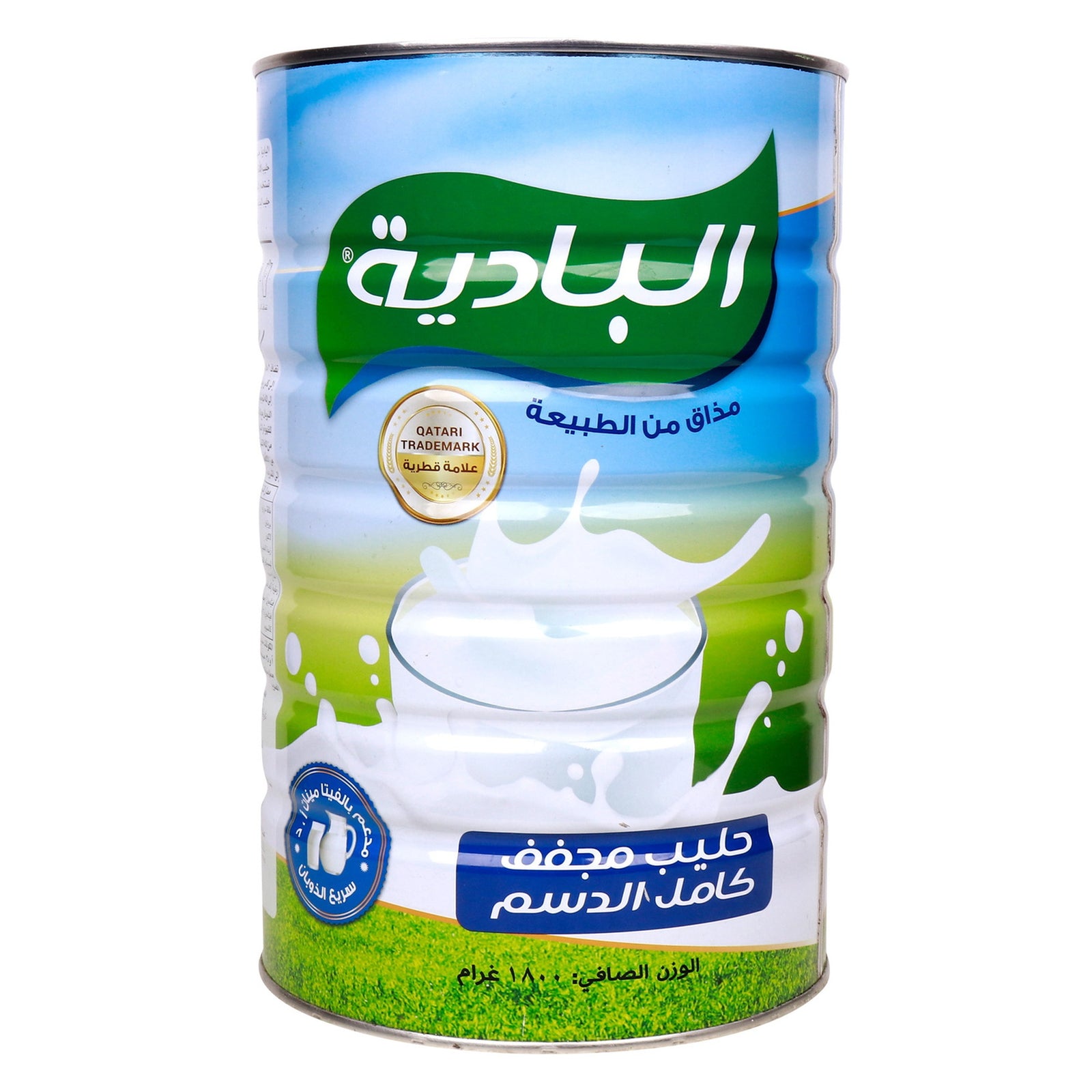 GETIT.QA- Qatar’s Best Online Shopping Website offers ALBADIA FULL CREAM MILK POWDER 1.8 KG at the lowest price in Qatar. Free Shipping & COD Available!