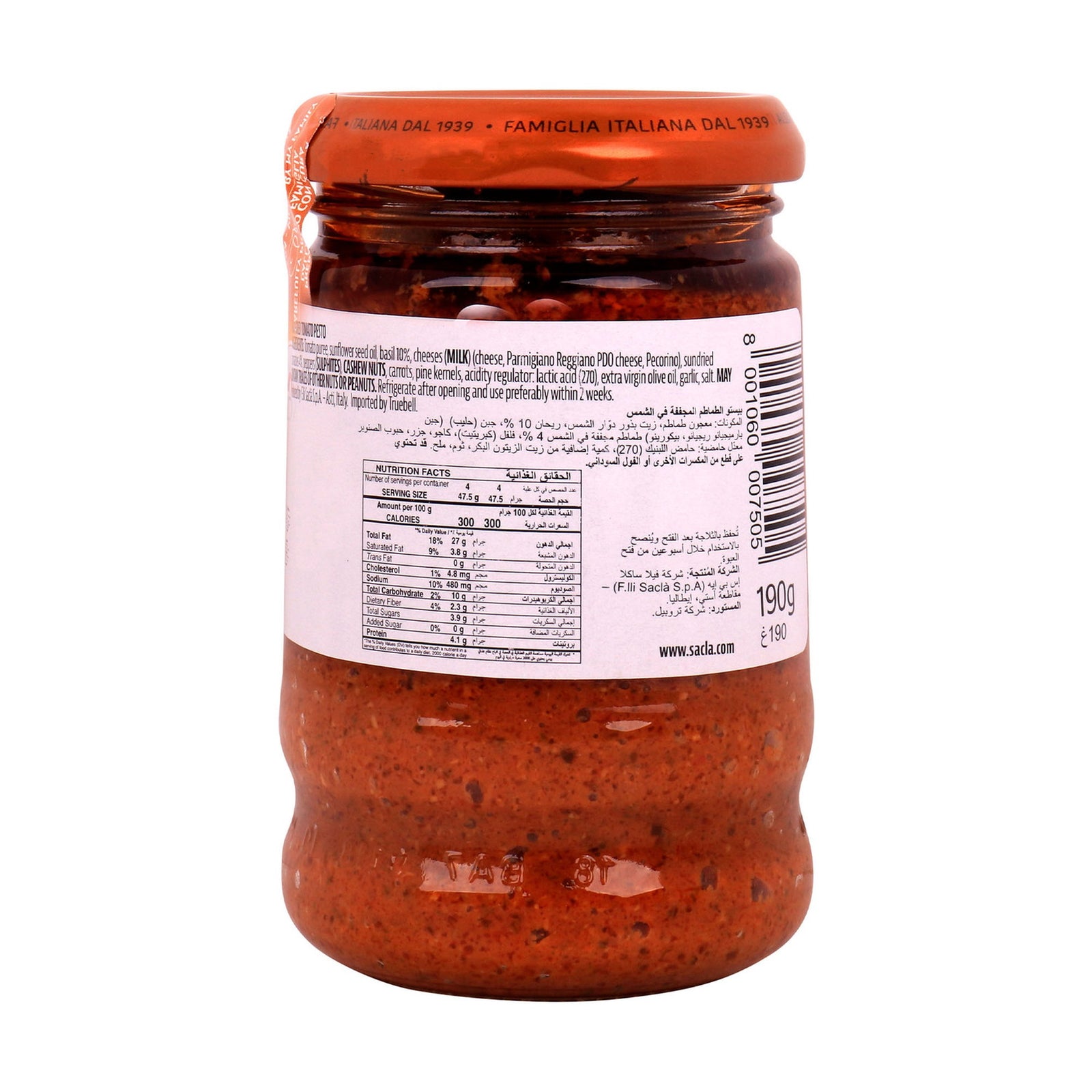 GETIT.QA- Qatar’s Best Online Shopping Website offers SACLA BASIL & TOMATO SAUCE 190 G at the lowest price in Qatar. Free Shipping & COD Available!