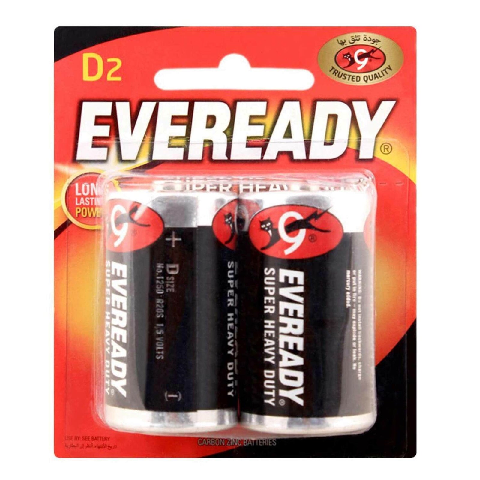 GETIT.QA- Qatar’s Best Online Shopping Website offers EVEREADY SUPER HEAVY DUTY D SIZE(R20) CARBON ZINC BATTERIES 2PCS at the lowest price in Qatar. Free Shipping & COD Available!