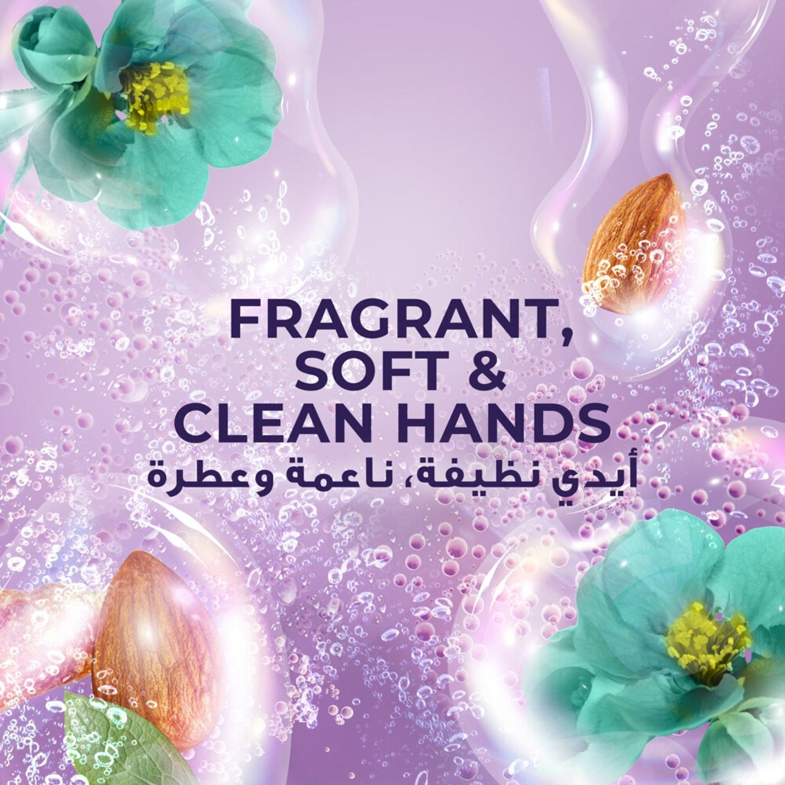 GETIT.QA- Qatar’s Best Online Shopping Website offers LUX PURIFYING WATERMINT PERFUMED HAND SOAP 500 ML at the lowest price in Qatar. Free Shipping & COD Available!