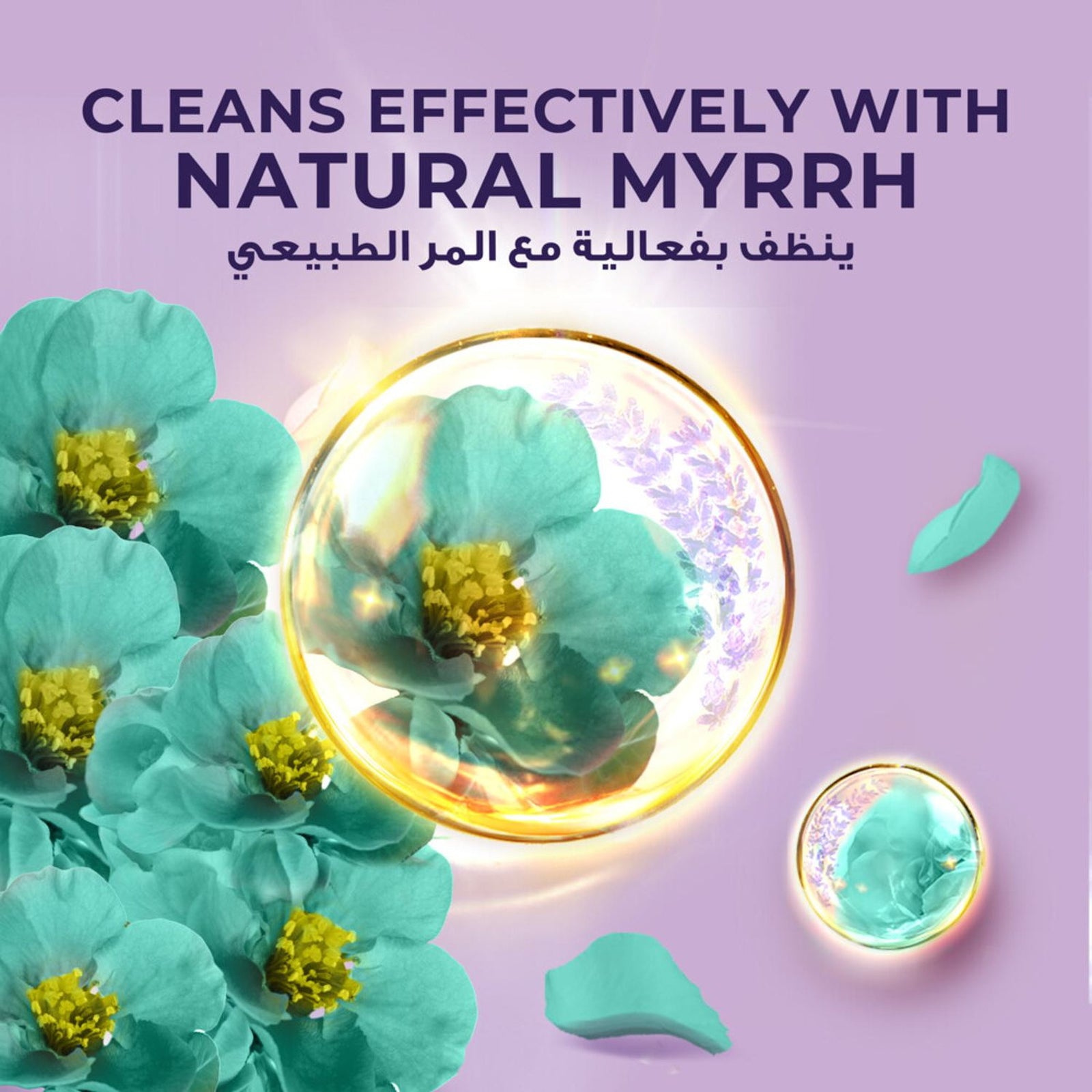 GETIT.QA- Qatar’s Best Online Shopping Website offers LUX PURIFYING WATERMINT PERFUMED HAND SOAP 500 ML at the lowest price in Qatar. Free Shipping & COD Available!