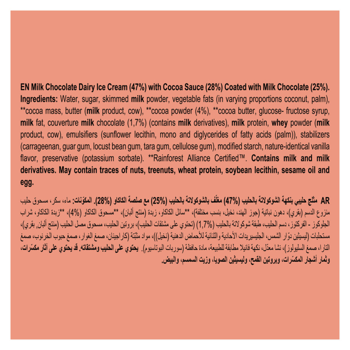 GETIT.QA- Qatar’s Best Online Shopping Website offers MAGNUM ICE CREAM STICK DOUBLE CHOCOLATE 95 ML at the lowest price in Qatar. Free Shipping & COD Available!