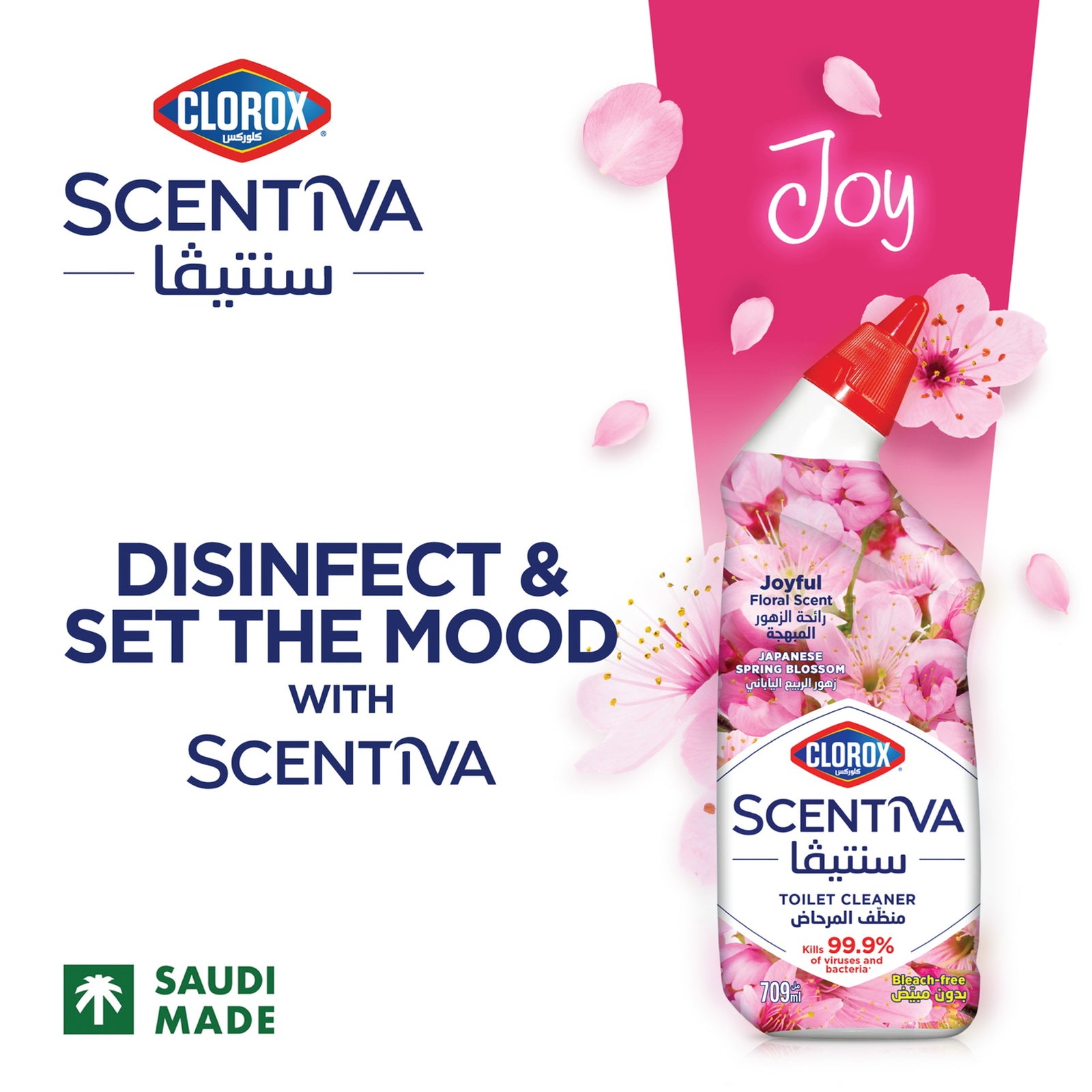 GETIT.QA- Qatar’s Best Online Shopping Website offers CLOROX SCENTIVA TOILET CLEANER, JAPANESE SPRING BLOSSOM BLEACH FREE 709 ML at the lowest price in Qatar. Free Shipping & COD Available!