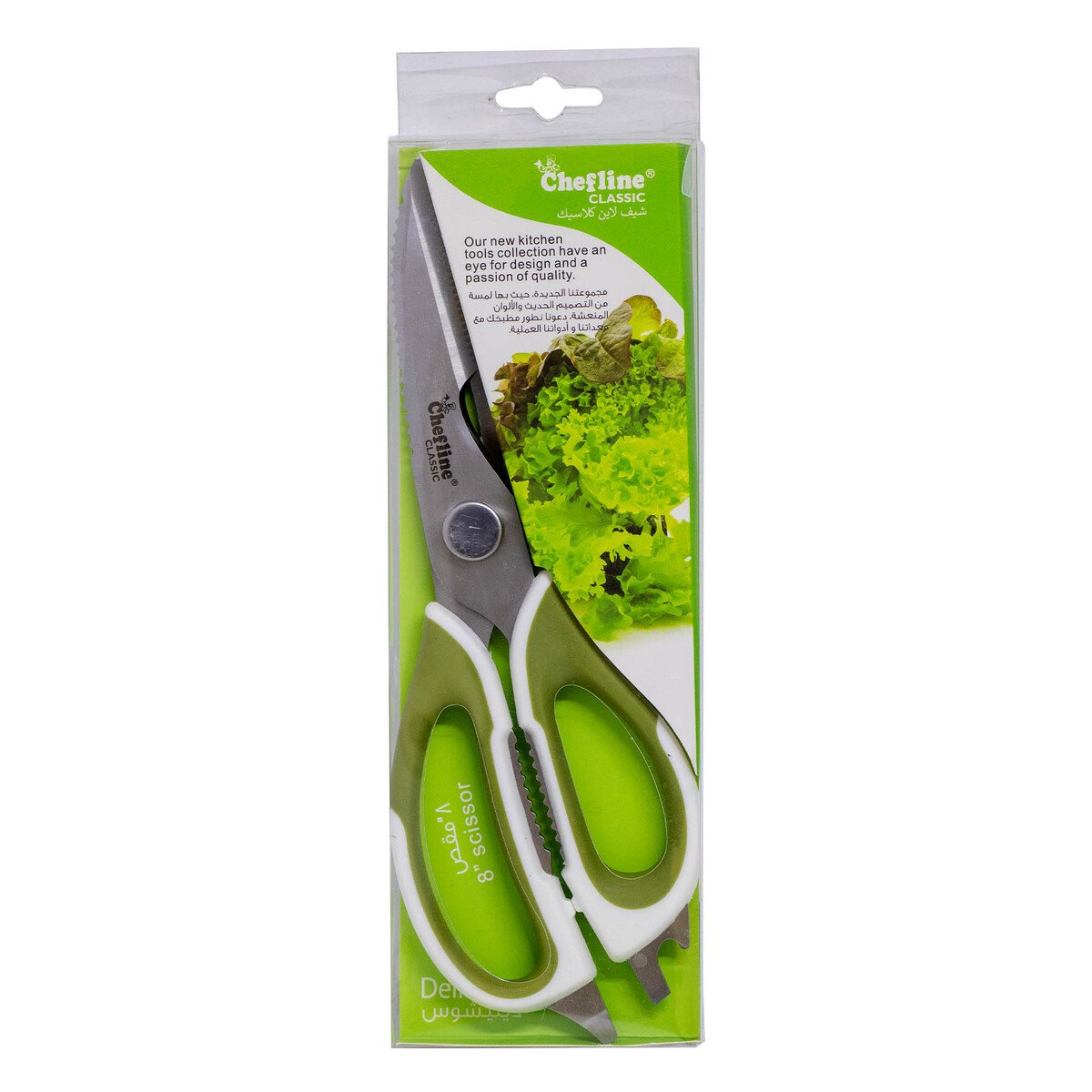 GETIT.QA- Qatar’s Best Online Shopping Website offers CHEFLINE KITCHEN SCISSORS GF1280FR at the lowest price in Qatar. Free Shipping & COD Available!